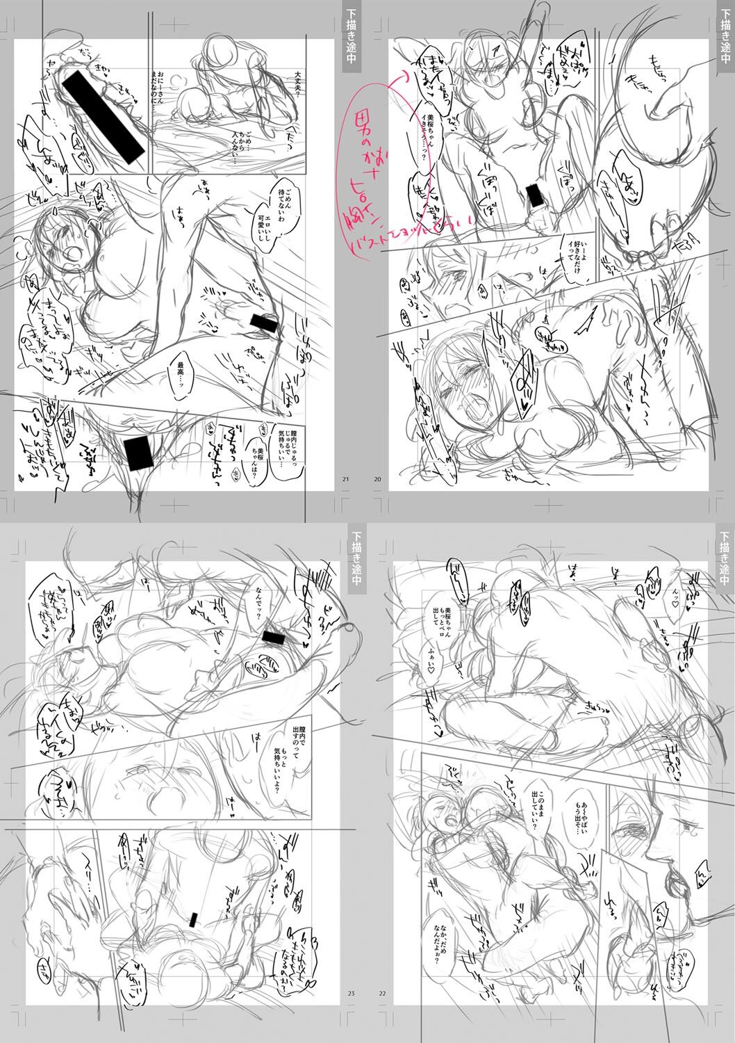 [Fujimura Q] Sex ga Suki de Suki de  Daisuki na Classmate no Anoko FANZA Tokusouban [Digital] 画像番号 272