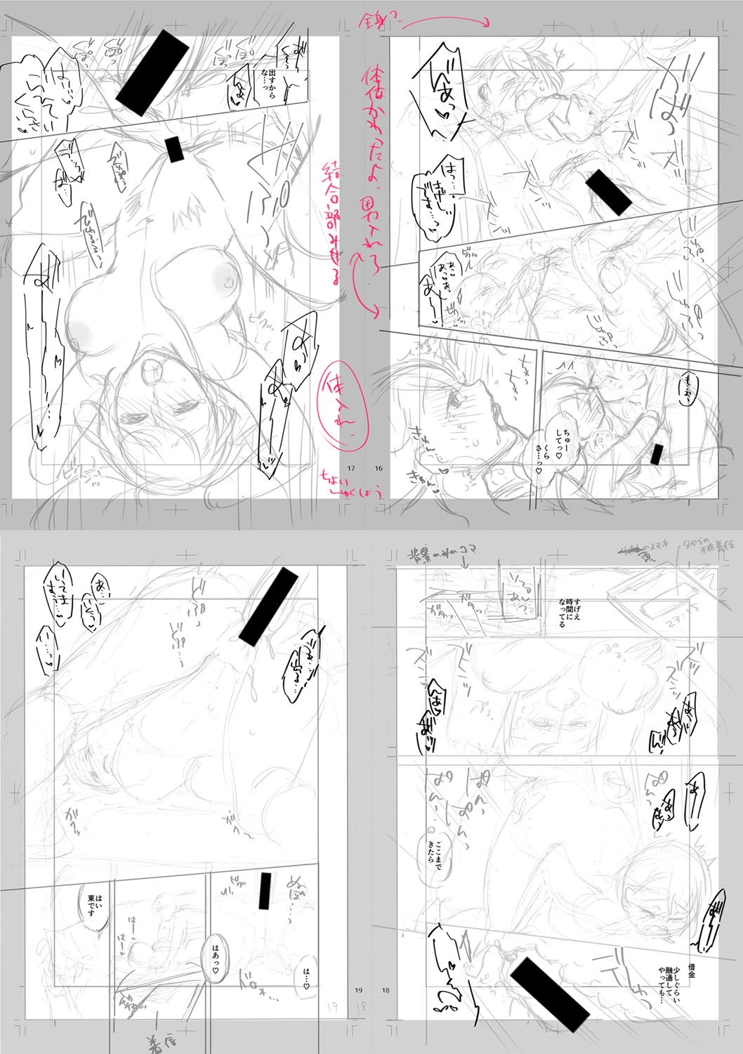 [Fujimura Q] Sex ga Suki de Suki de  Daisuki na Classmate no Anoko FANZA Tokusouban [Digital] 画像番号 278