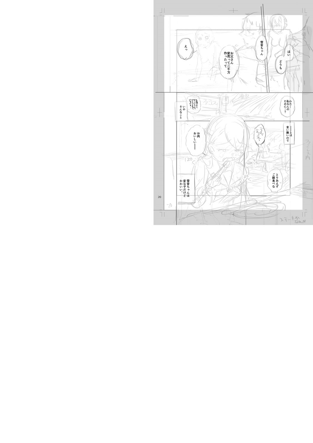 [Fujimura Q] Sex ga Suki de Suki de  Daisuki na Classmate no Anoko FANZA Tokusouban [Digital] 画像番号 279