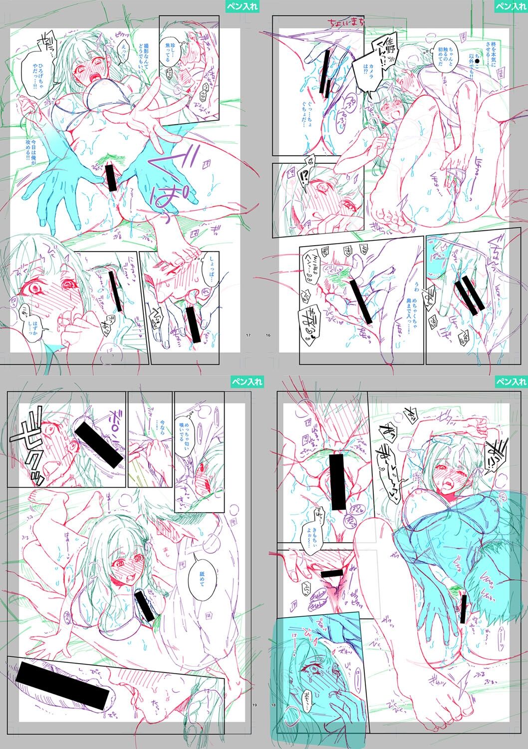 [Fujimura Q] Sex ga Suki de Suki de  Daisuki na Classmate no Anoko FANZA Tokusouban [Digital] 画像番号 293