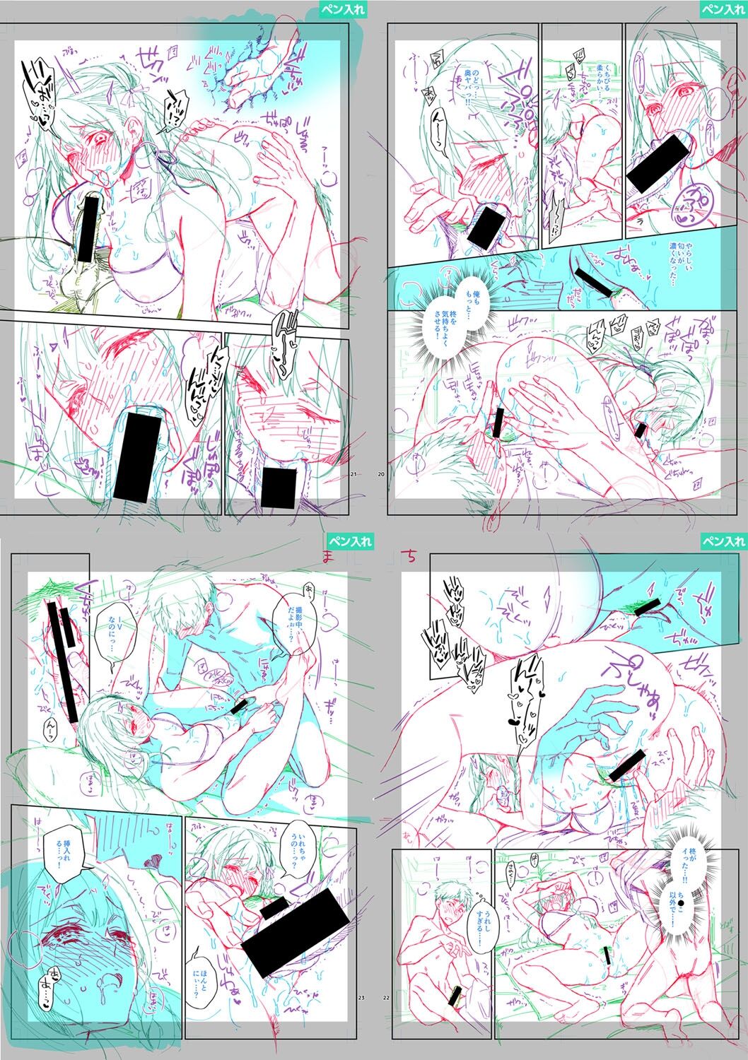 [Fujimura Q] Sex ga Suki de Suki de  Daisuki na Classmate no Anoko FANZA Tokusouban [Digital] 画像番号 294