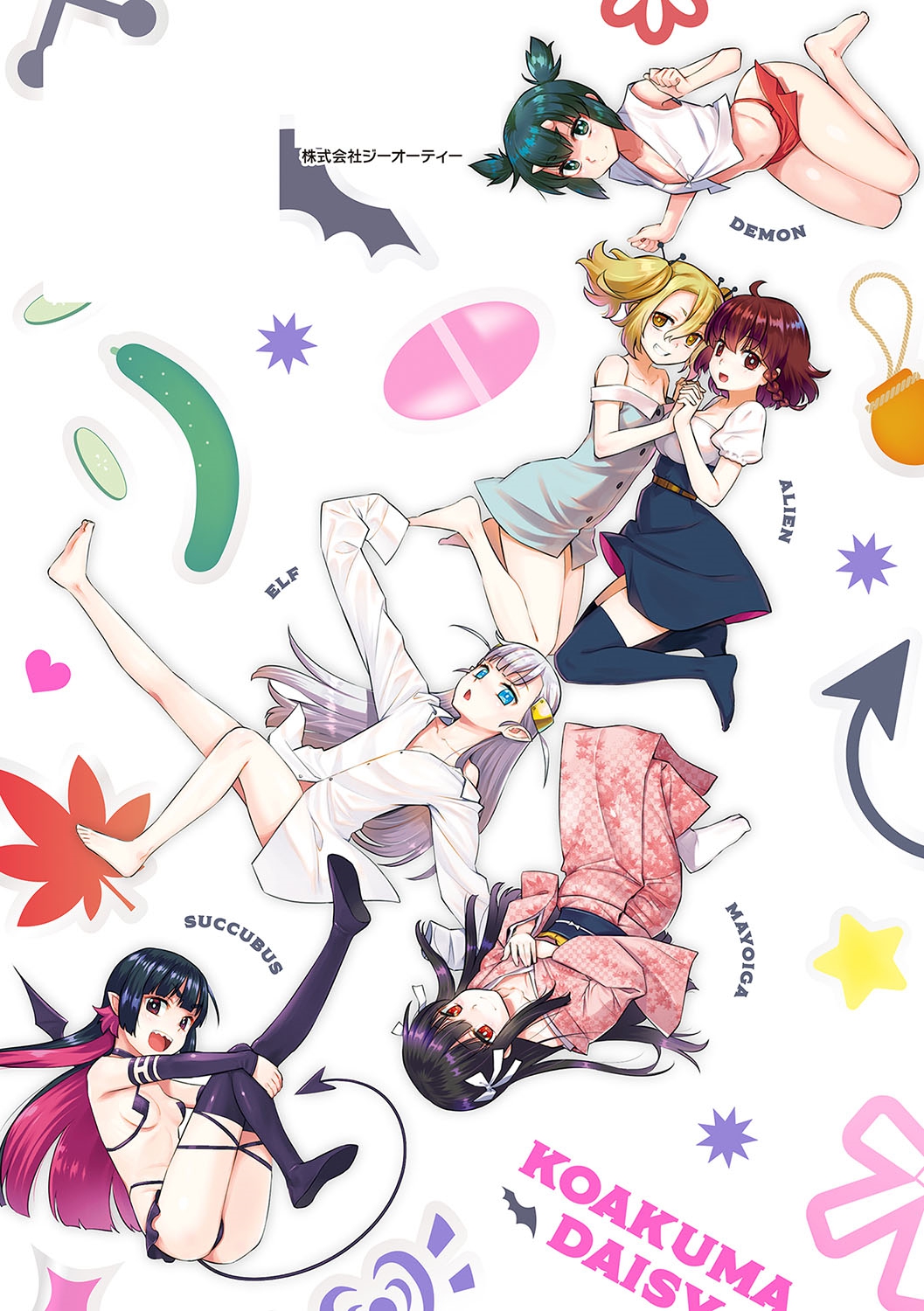 [Yaya Hinata] KOAKUMA DAISY [Digital] 画像番号 228