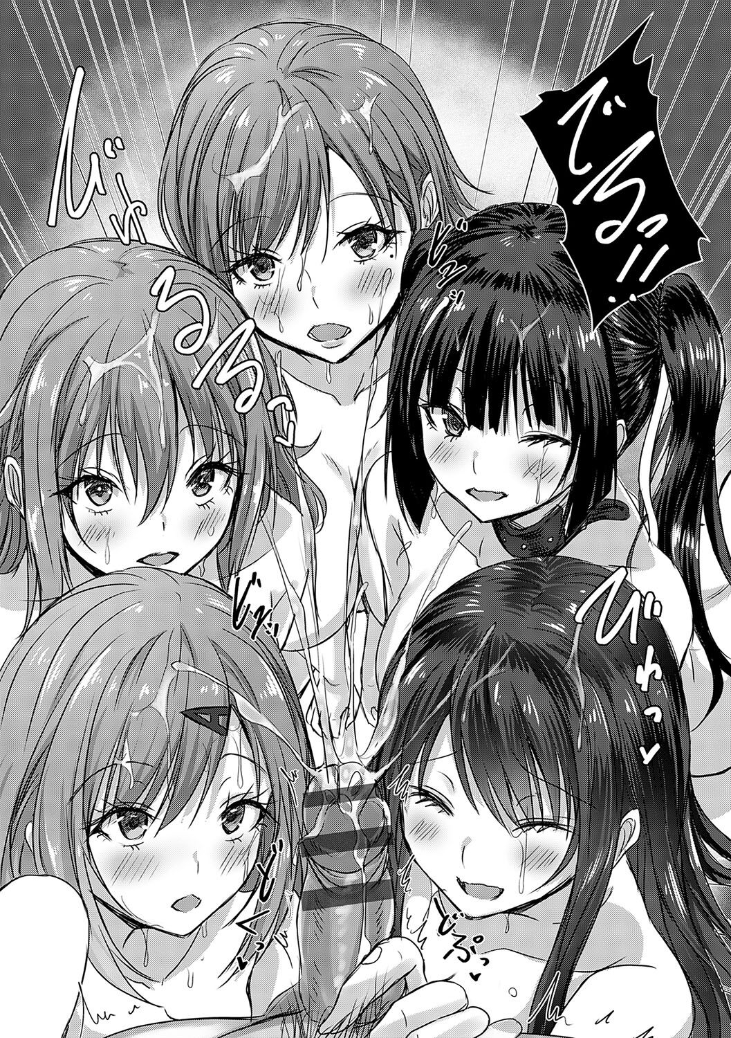 [Nekoya] AV Sharehouse ~Sexy Joyuu-tachi  to  Adult  na Kyoudou Seikatsu~  [Digital] 图片编号 144