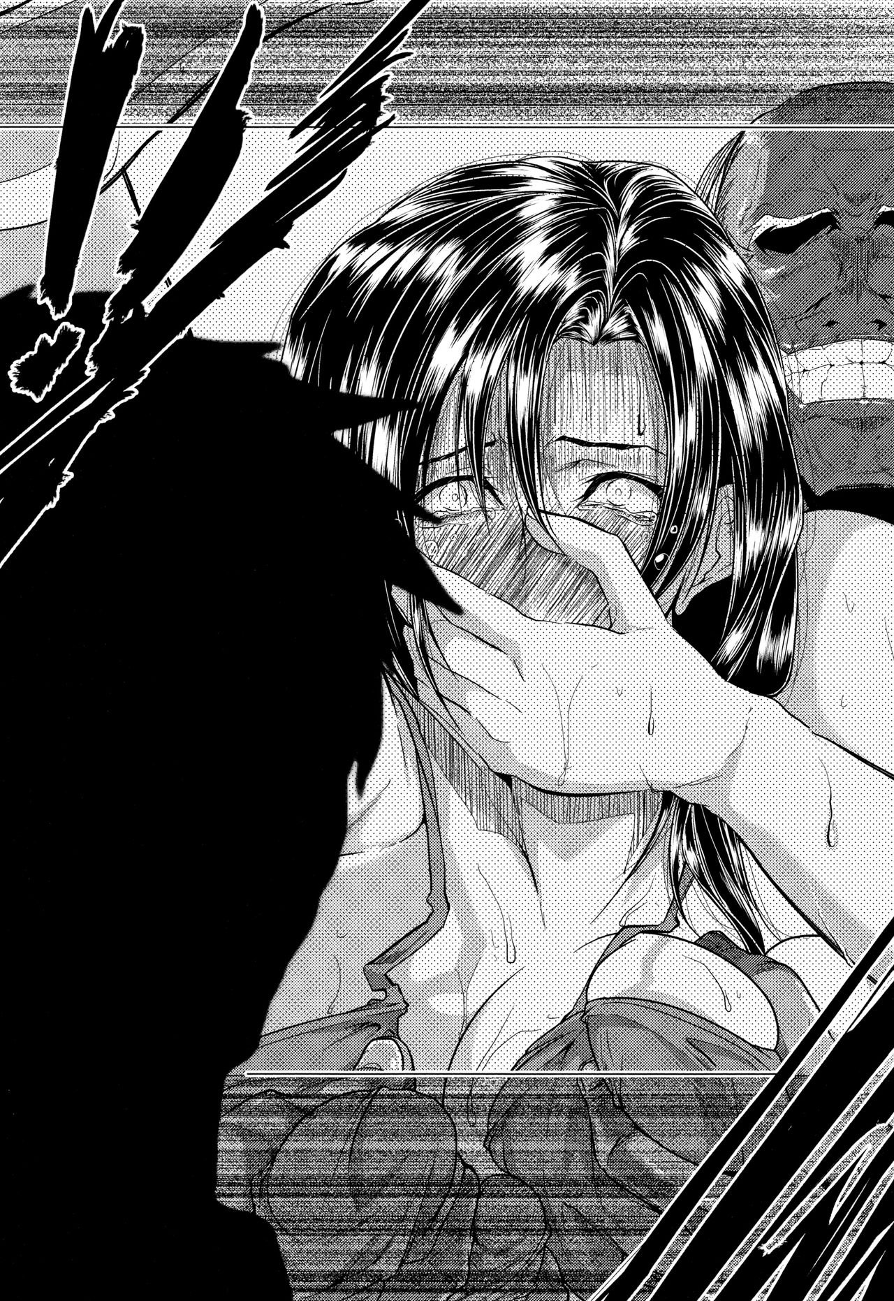 [Emine Kendama] Tsuma wa Instructor - MY WIFE IS BAWDY INSTRUCTOR [Chinese] [KNC速食机翻] 画像番号 73