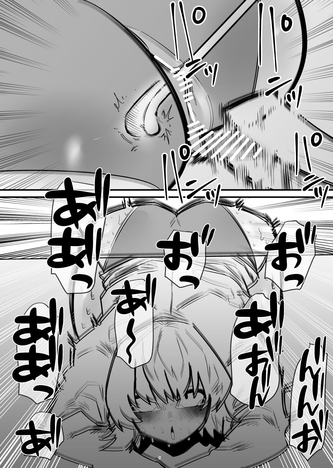 [Hachihachihachi]  Jiyuu ni  Cli Seme  dekiru Hen na Omise numero di immagine  16