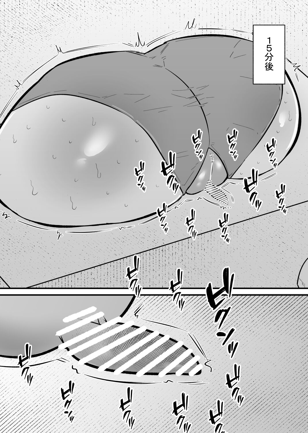 [Hachihachihachi]  Jiyuu ni  Cli Seme  dekiru Hen na Omise numero di immagine  17