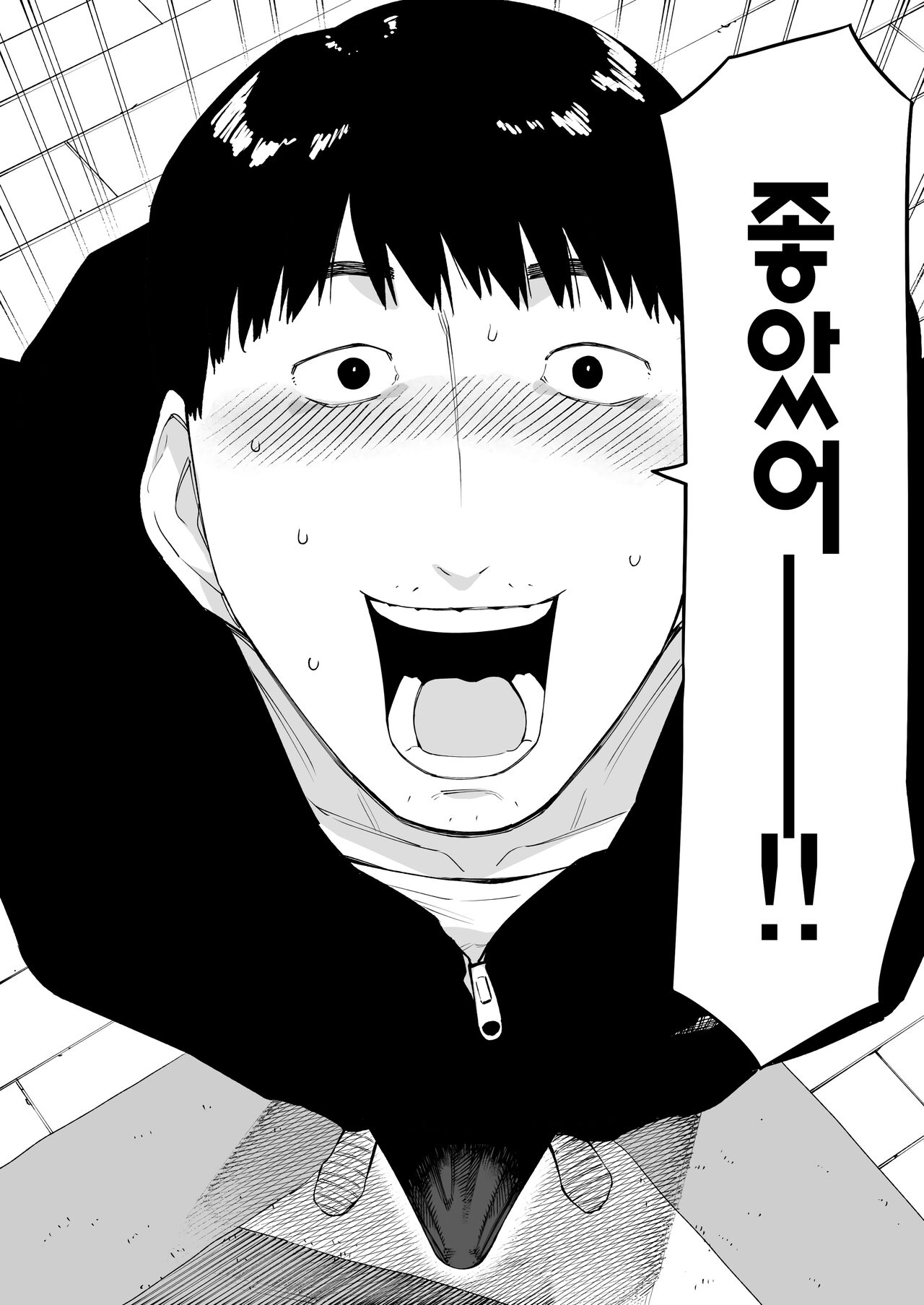 [NT Labo (NT Robo)] Aisai, Doui no Ue, Netorare 7 Tears of Father | 애처, 동의 하에, 네토라레 7 티어스 오브 파더 [Korean] [Team Edge] [Digital] 图片编号 9