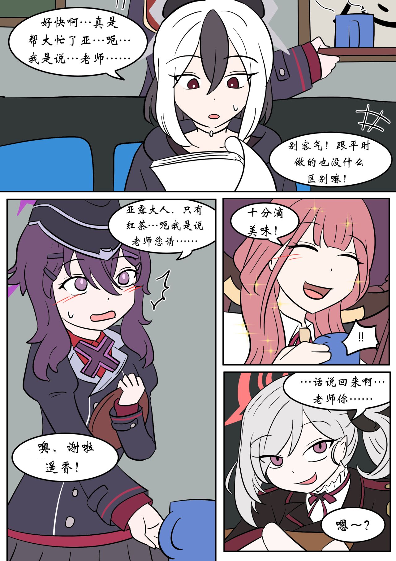 [Vel]Brain Surgery[Chinese] [Aelitr个人汉化] 图片编号 5