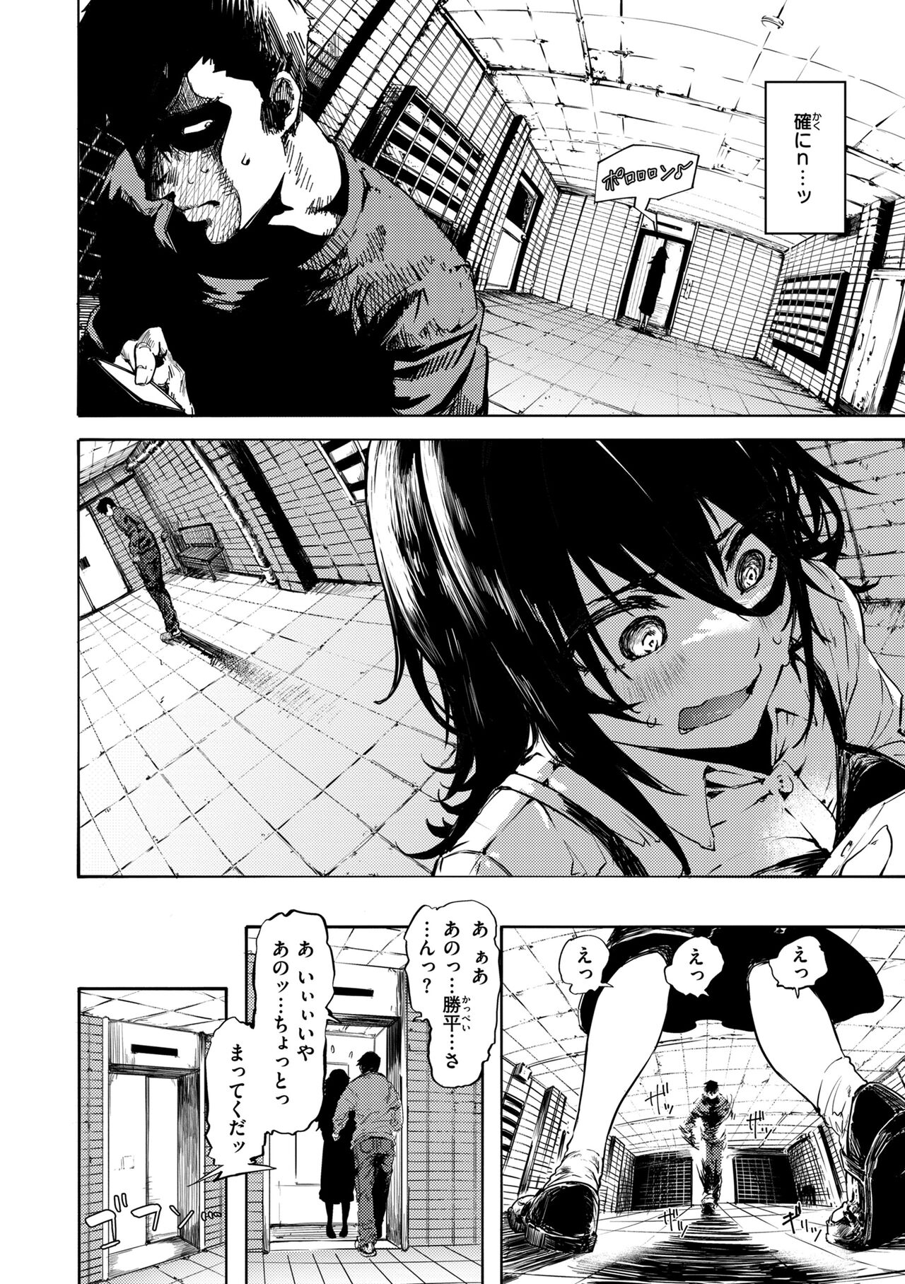 [Iwami Yasoya] OHO-goe no Hibiku Machi - OHO voice echoes in the town♥ [Digital] image number 14