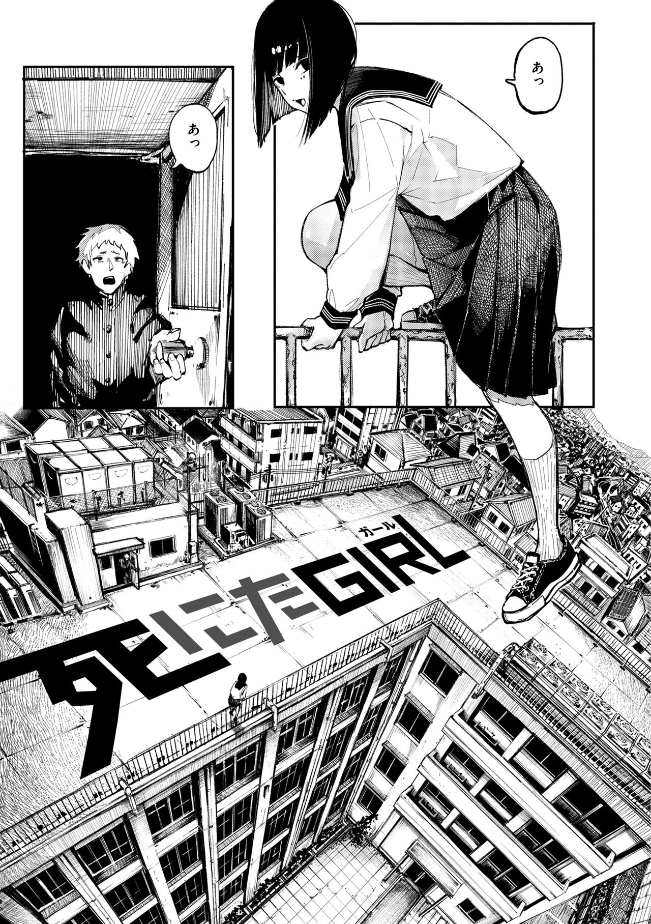 [Iwami Yasoya] OHO-goe no Hibiku Machi - OHO voice echoes in the town♥ [Digital] image number 27