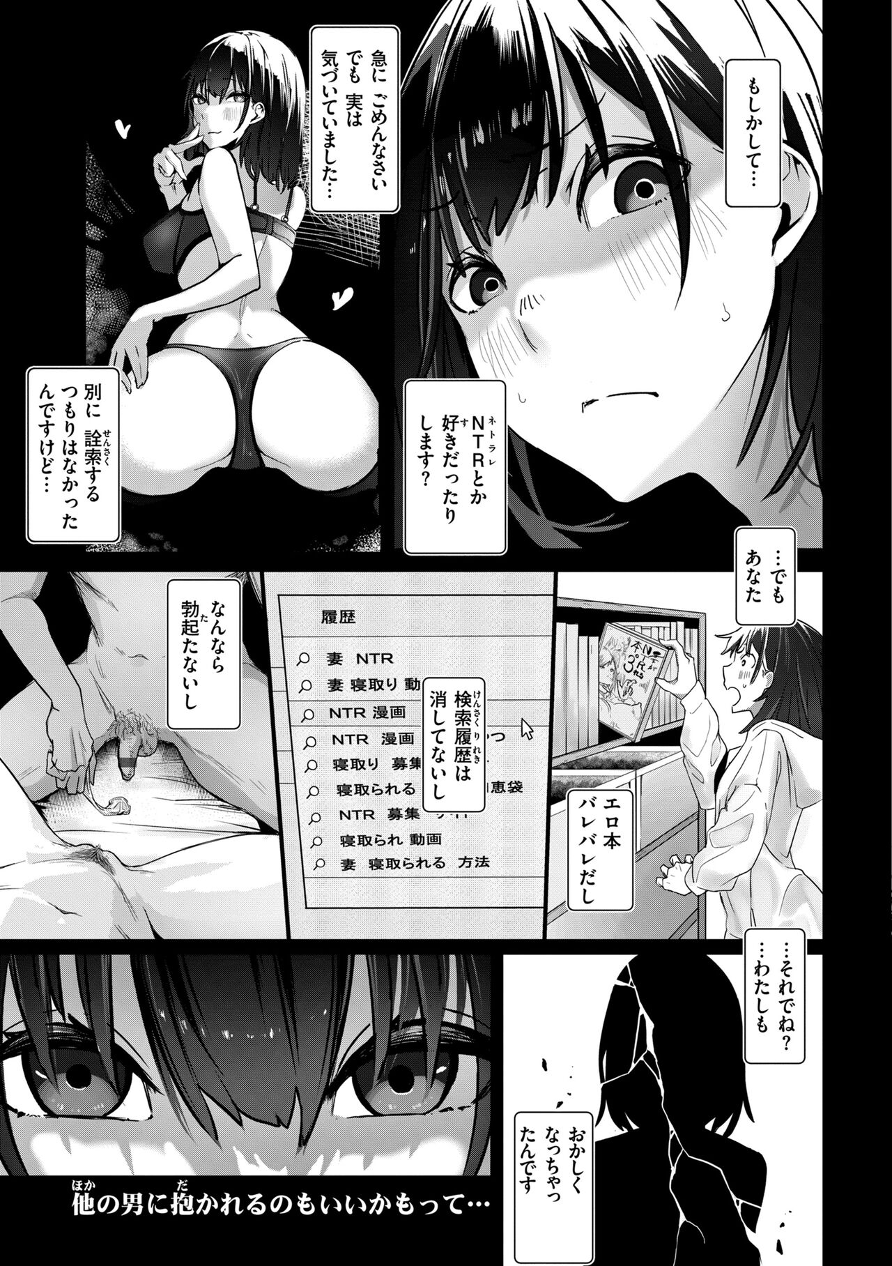 [Iwami Yasoya] OHO-goe no Hibiku Machi - OHO voice echoes in the town♥ [Digital] image number 79