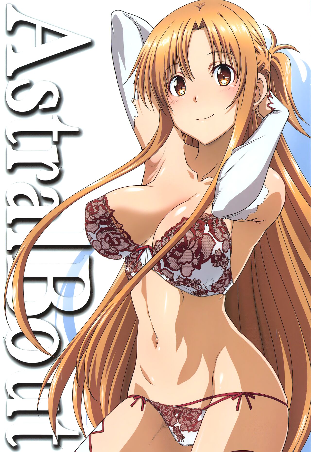 (C99) [STUDIO TRIUMPH (Mutou Keiji)] Astral Bout Ver. SAO (Sword Art Online) [English] [DeepCreamPy Decensored] 画像番号 1