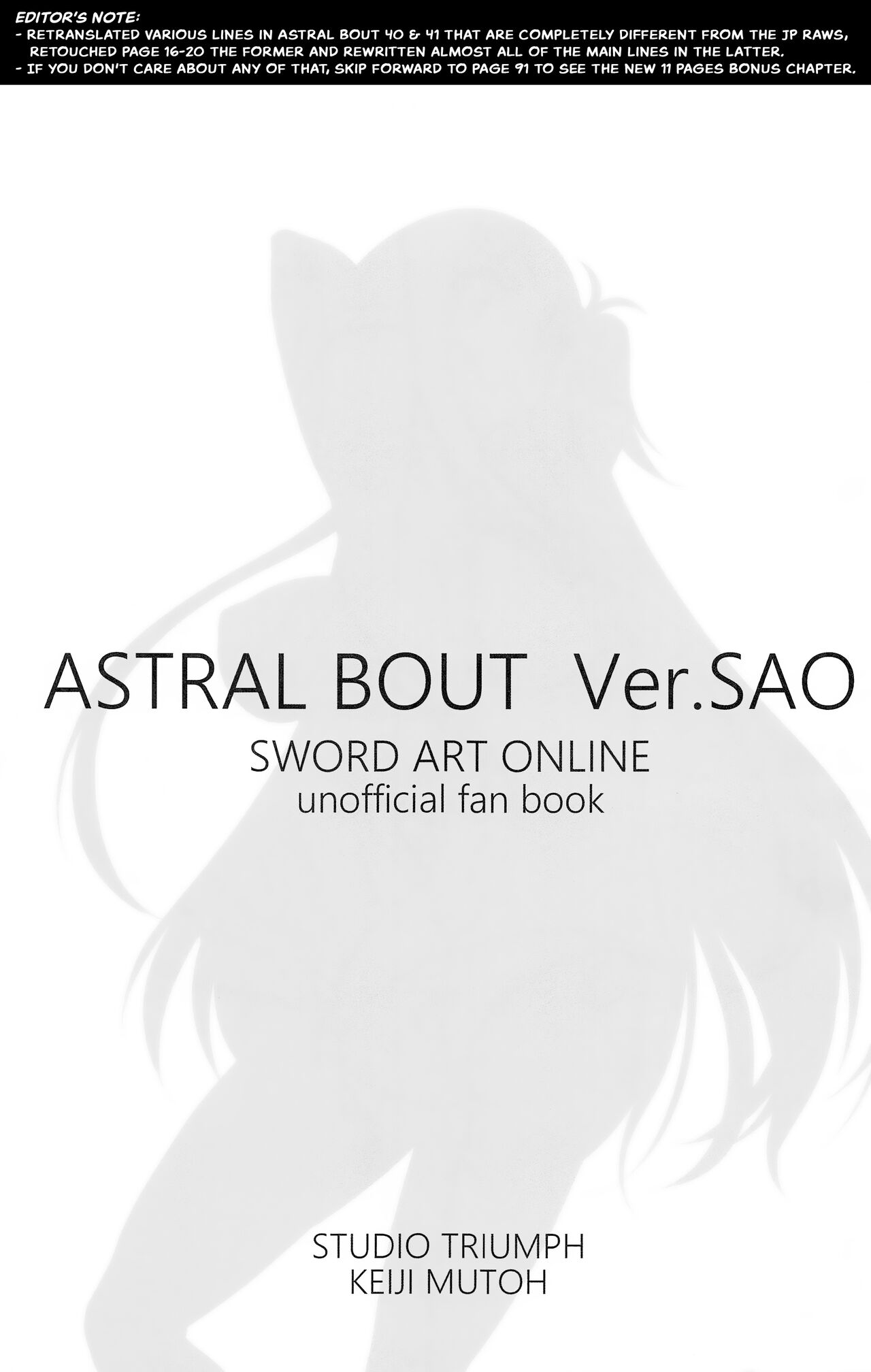 (C99) [STUDIO TRIUMPH (Mutou Keiji)] Astral Bout Ver. SAO (Sword Art Online) [English] [DeepCreamPy Decensored] 画像番号 2