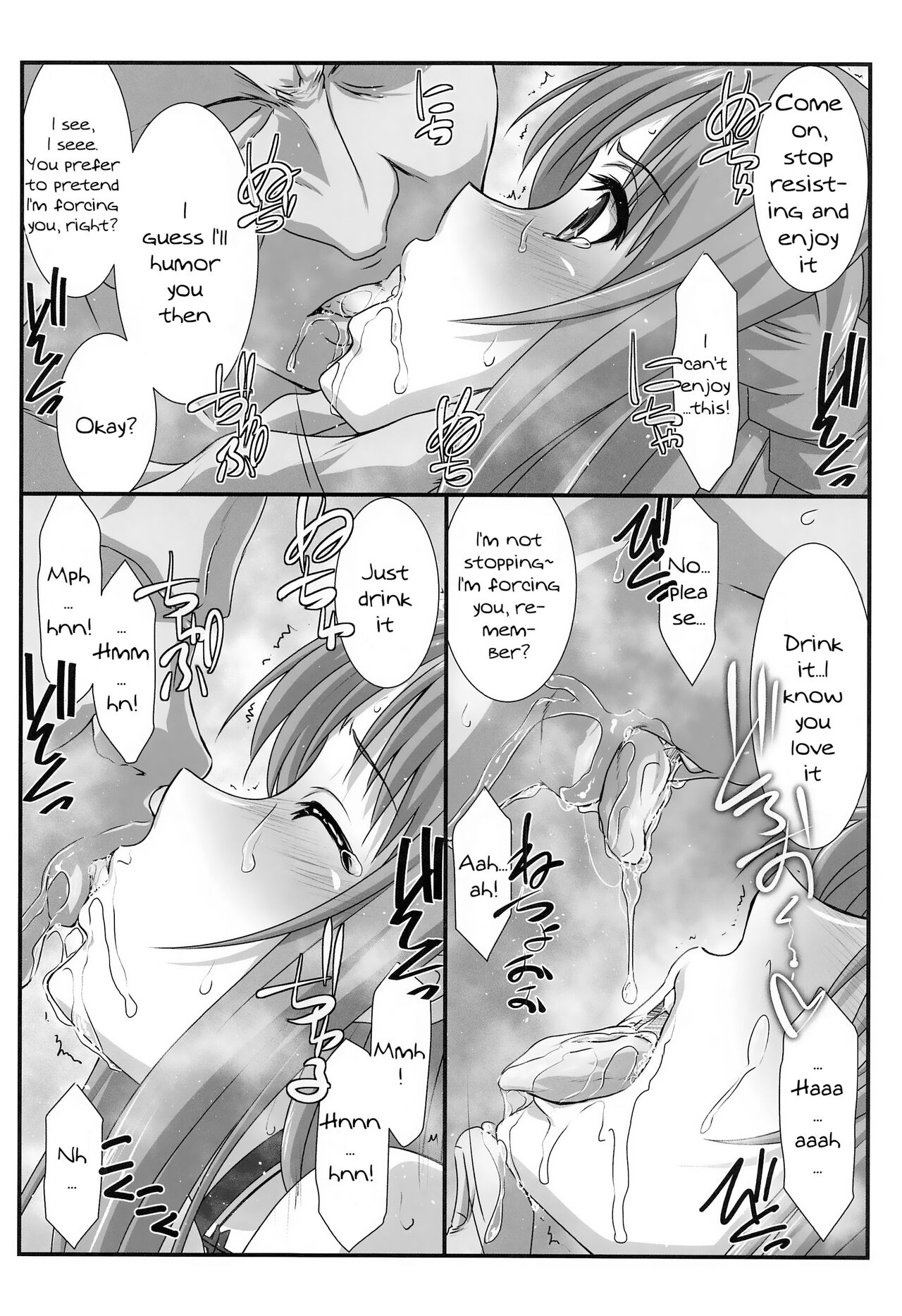 (C99) [STUDIO TRIUMPH (Mutou Keiji)] Astral Bout Ver. SAO (Sword Art Online) [English] [DeepCreamPy Decensored] 画像番号 75
