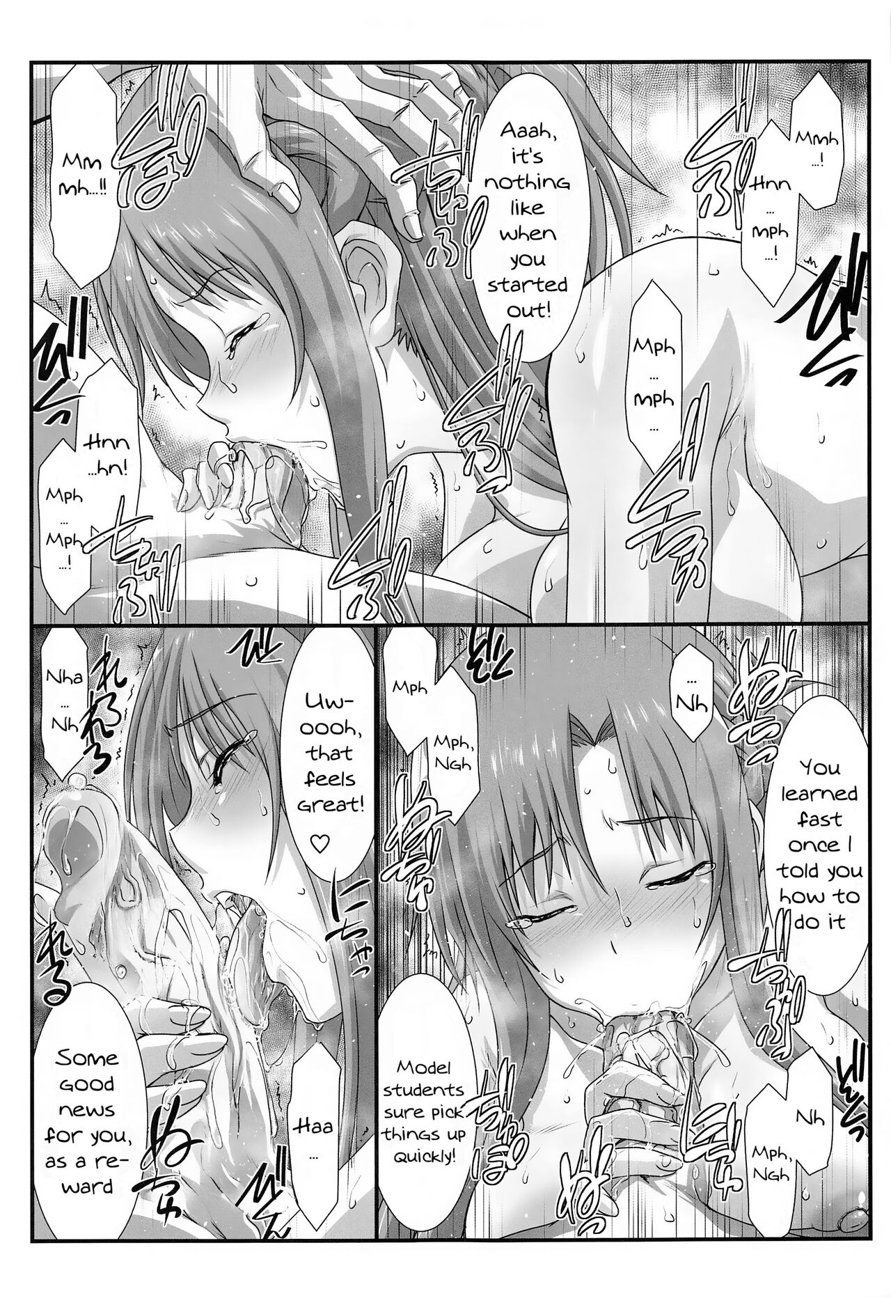 (C99) [STUDIO TRIUMPH (Mutou Keiji)] Astral Bout Ver. SAO (Sword Art Online) [English] [DeepCreamPy Decensored] 画像番号 78
