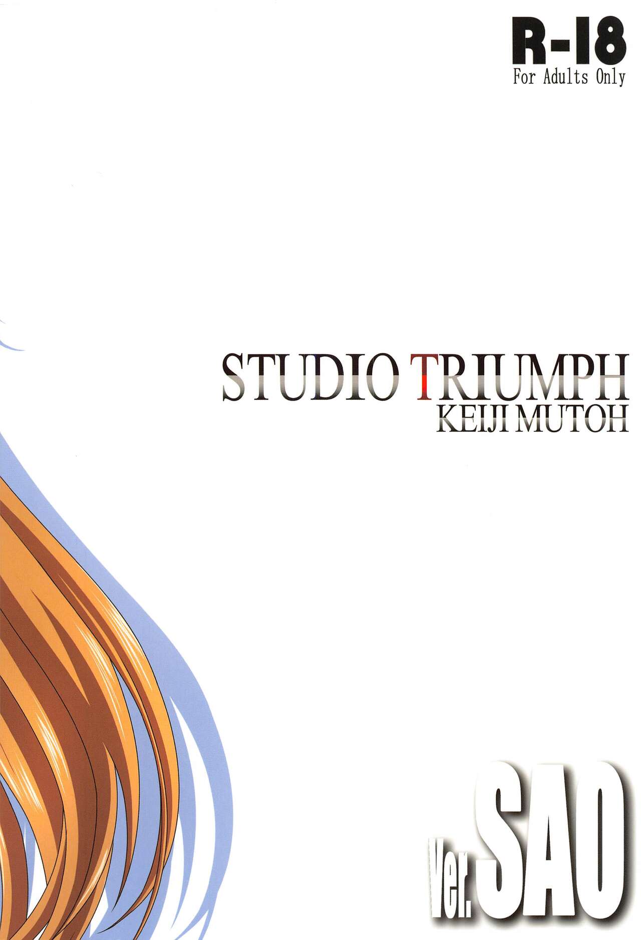 (C99) [STUDIO TRIUMPH (Mutou Keiji)] Astral Bout Ver. SAO (Sword Art Online) [English] [DeepCreamPy Decensored] 画像番号 114