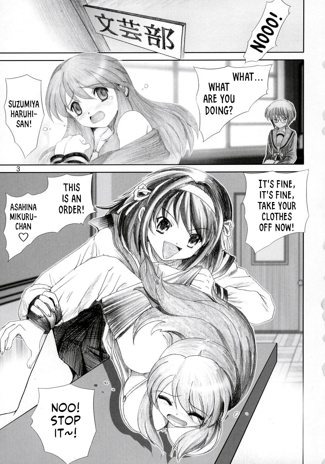 [Raijinkai (Harukigenia)] Migurui Mirai Shoujo Chijoku Ingi (Suzumiya Haruhi no Yuuutsu) [English] [Decensored] 画像番号 2