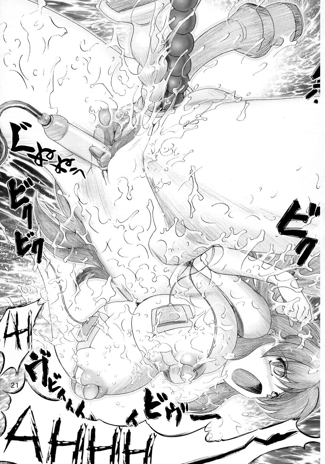 [Raijinkai (Harukigenia)] Migurui Mirai Shoujo Chijoku Ingi (Suzumiya Haruhi no Yuuutsu) [English] [Decensored] 画像番号 20