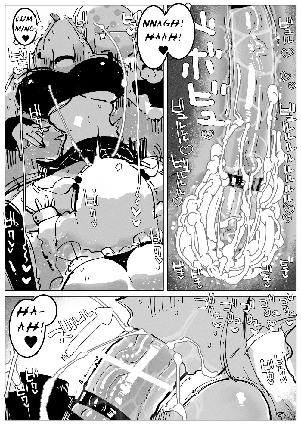 [KIKIMETAL] Ochinpo Milk Sisters ~Tokunou Tairyou! Shasei Shimakuri Ikimakuri! Kyonyuu Kyokon no Shimai no Nichijou~  | Dick Milk Sisters ~Copious Cum! Orgasms Galore! A day in the life of Busty Girthy Sisters~ [English] [T's Translations] numero di immagine  13