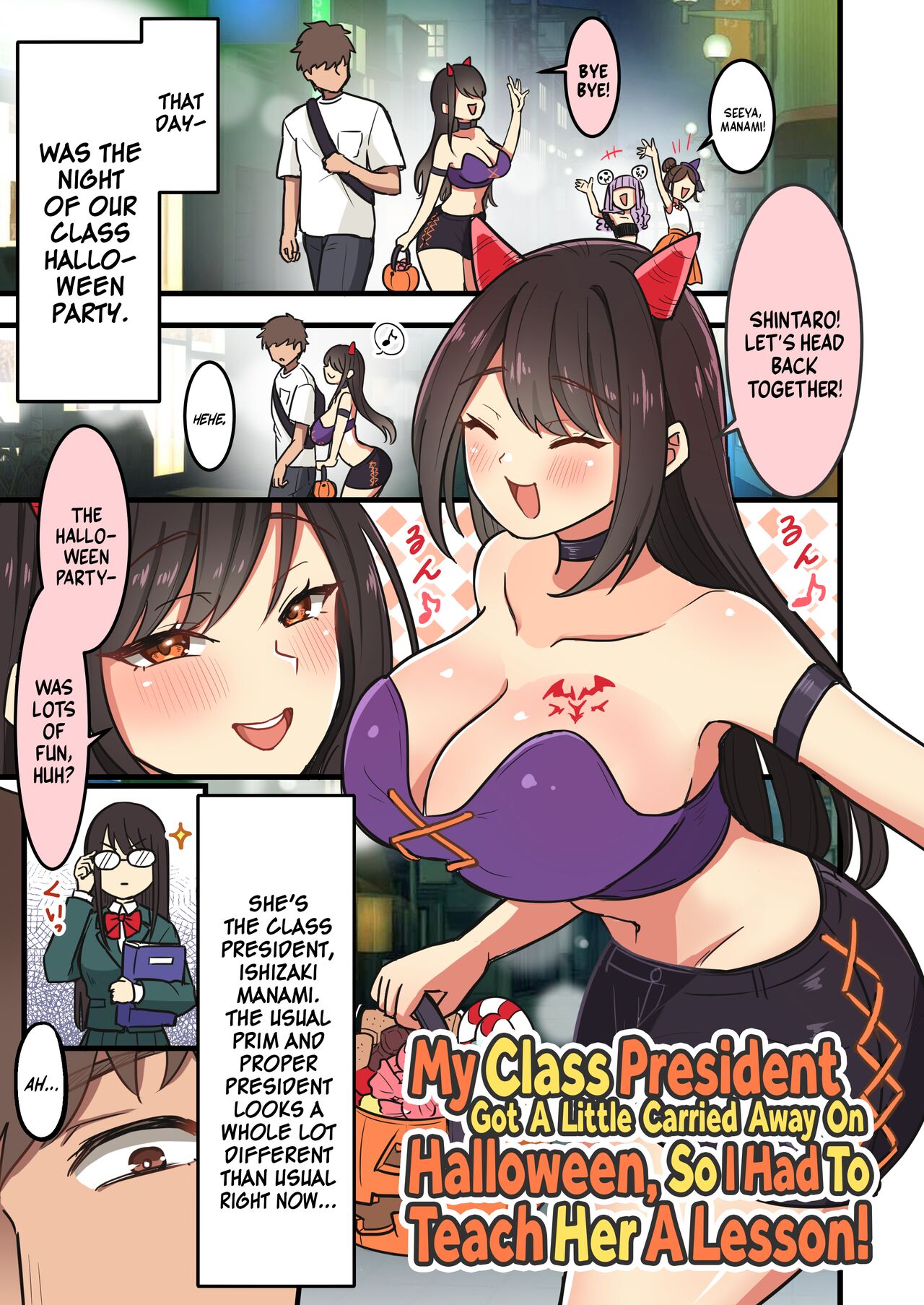 [Ellery] Halloween de Choushi ni Notta Iinchou wo Uchi! | My Class President Got a Little Carried Away On Halloween, So I Had toTeach her a Lesson! [English] [A Cool Person] [Digital] 이미지 번호 1