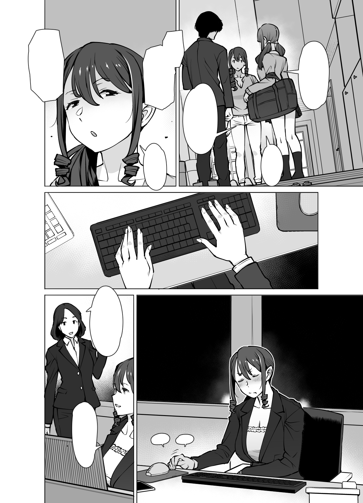 [Oojinushi (Ryuuta)] Yamazaki Makie (3●-sai), Musume no Kareshi to SeFri ni Naru numero di immagine  69