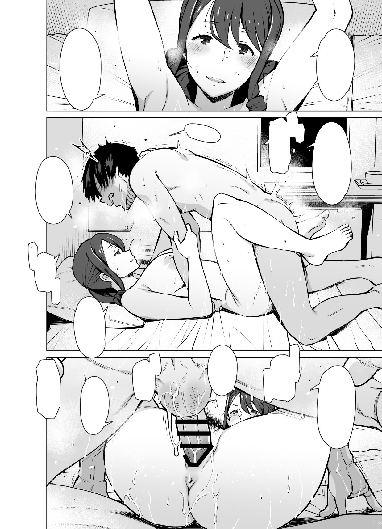 [Oojinushi (Ryuuta)] Yamazaki Makie (3●-sai), Musume no Kareshi to SeFri ni Naru numero di immagine  89