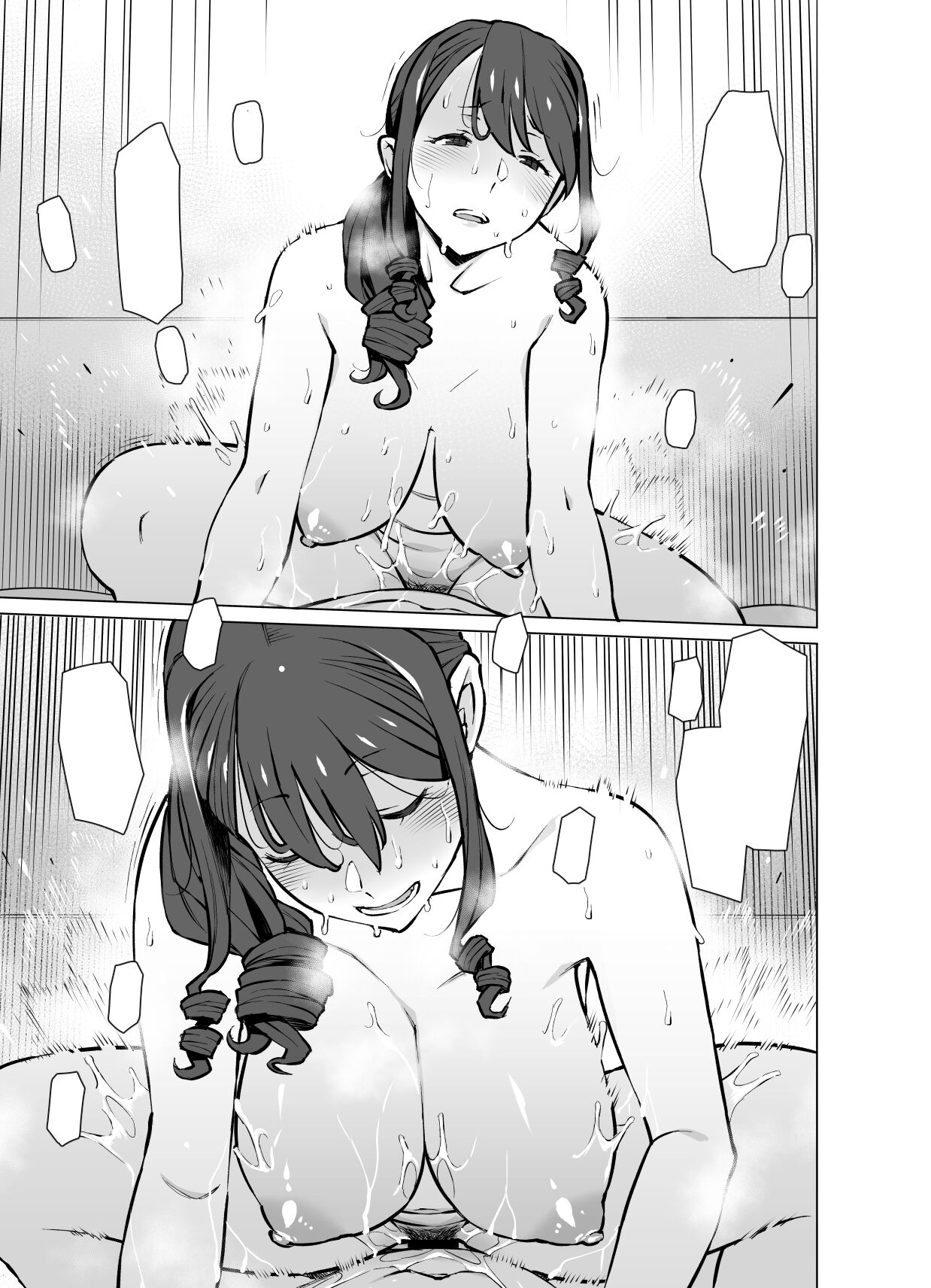 [Oojinushi (Ryuuta)] Yamazaki Makie (3●-sai), Musume no Kareshi to SeFri ni Naru numero di immagine  106