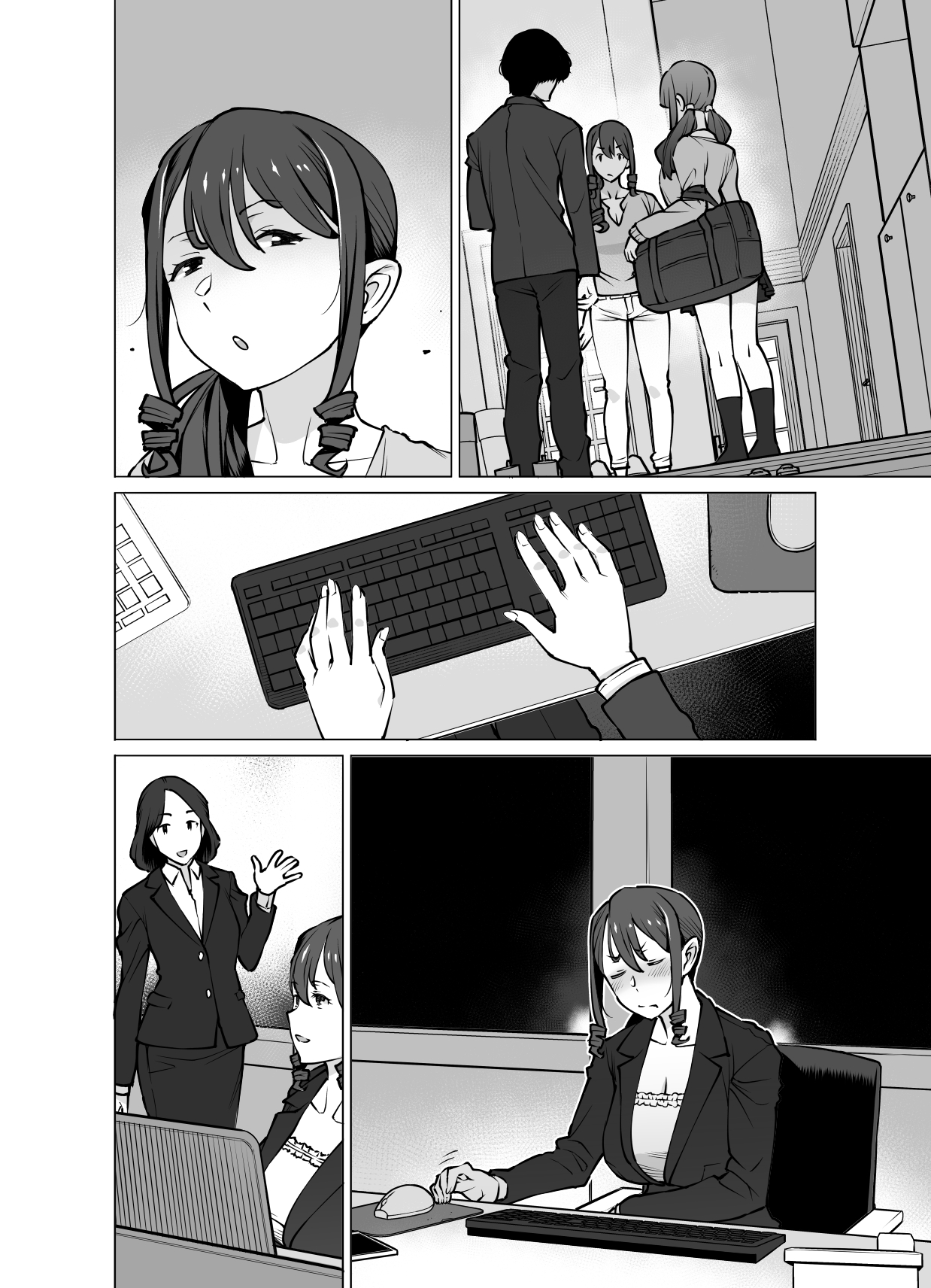 [Oojinushi (Ryuuta)] Yamazaki Makie (3●-sai), Musume no Kareshi to SeFri ni Naru numero di immagine  131