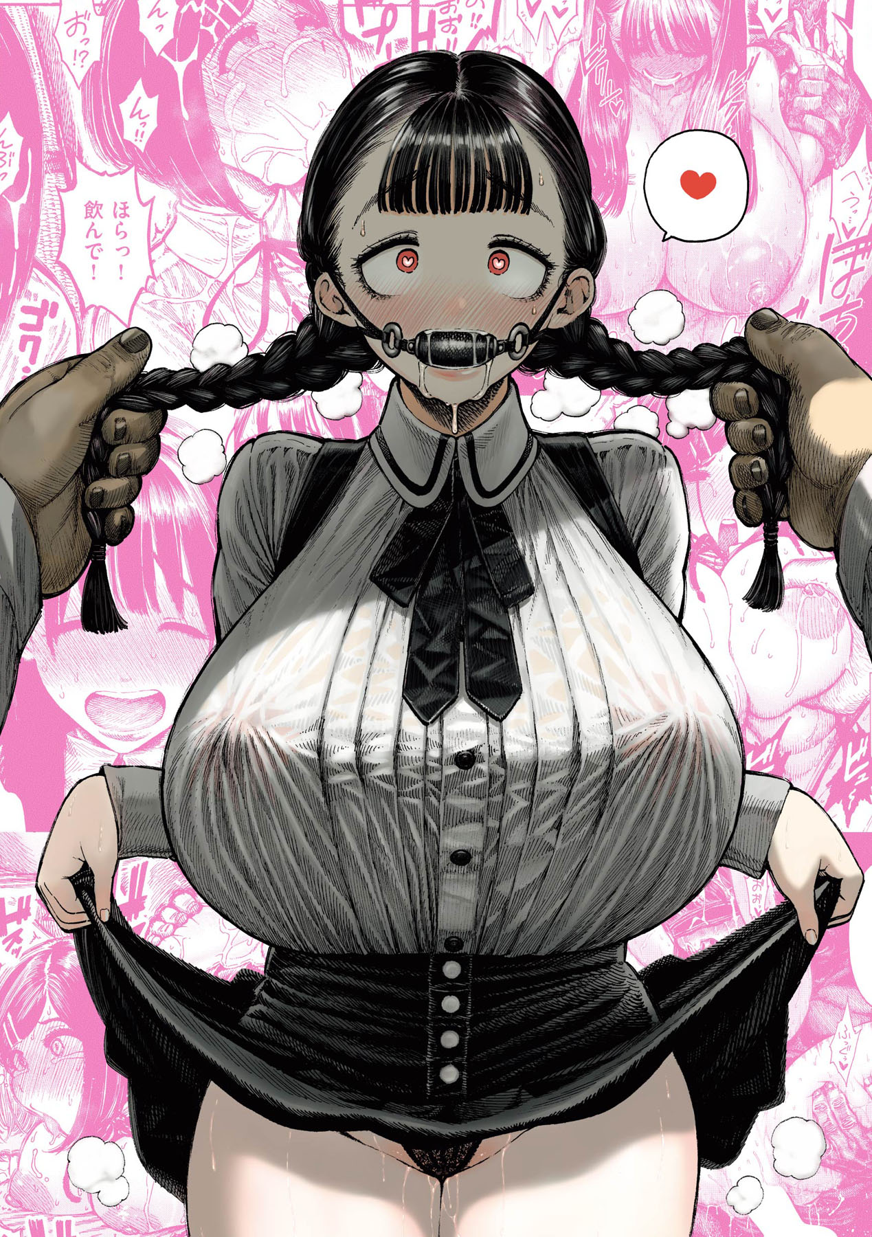 [Hirune] Nettaiya | 熱帶夜 [Chinese] [Decensored] image number 200