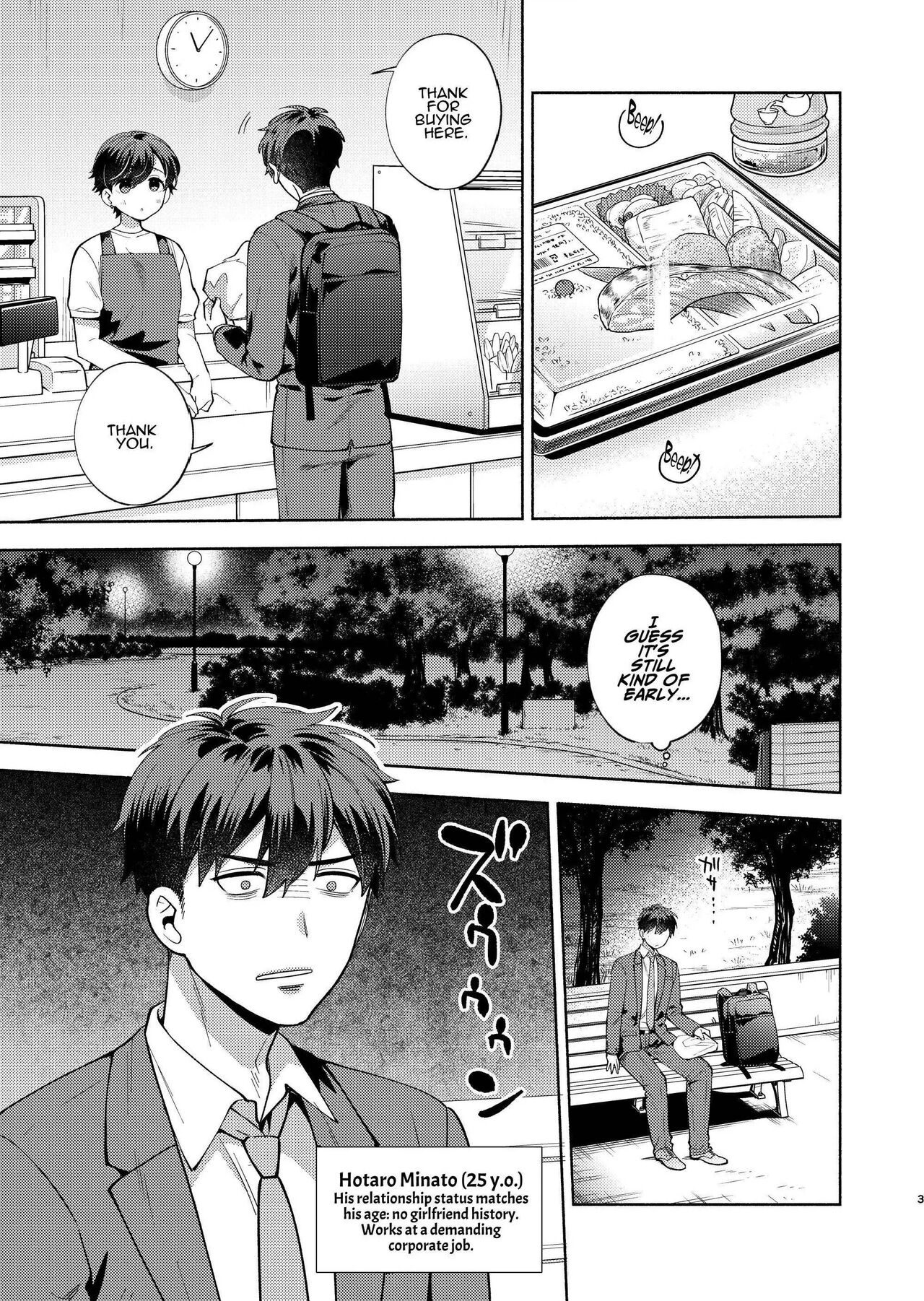 [Momozumi (Momozumi Jun)] Hiyoko-san wa Sewazuki | Hiyoko is a Busybody [English] [Digital] изображение № 2