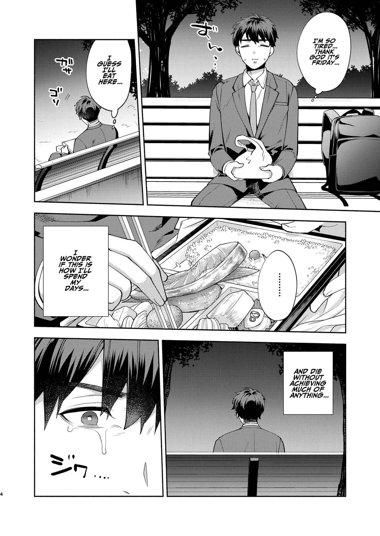 [Momozumi (Momozumi Jun)] Hiyoko-san wa Sewazuki | Hiyoko is a Busybody [English] [Digital] изображение № 3