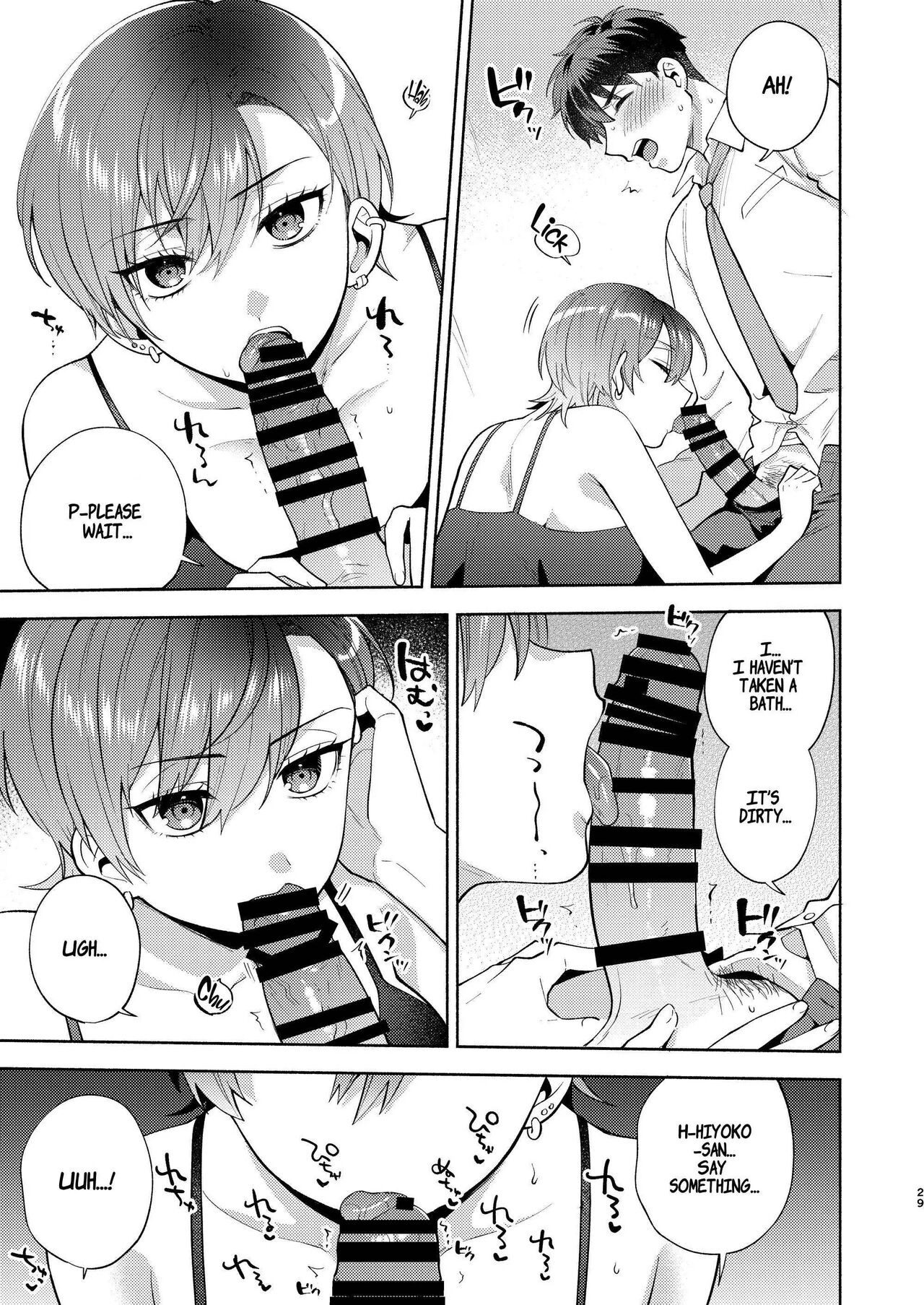 [Momozumi (Momozumi Jun)] Hiyoko-san wa Sewazuki | Hiyoko is a Busybody [English] [Digital] изображение № 28