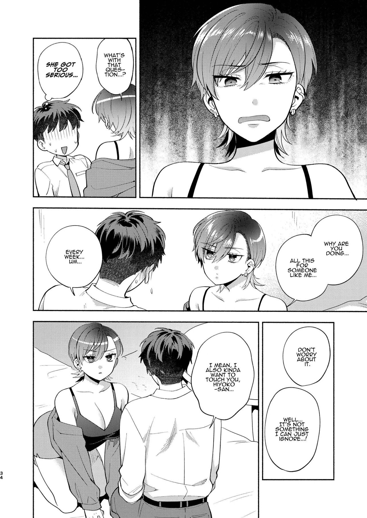 [Momozumi (Momozumi Jun)] Hiyoko-san wa Sewazuki | Hiyoko is a Busybody [English] [Digital] изображение № 33