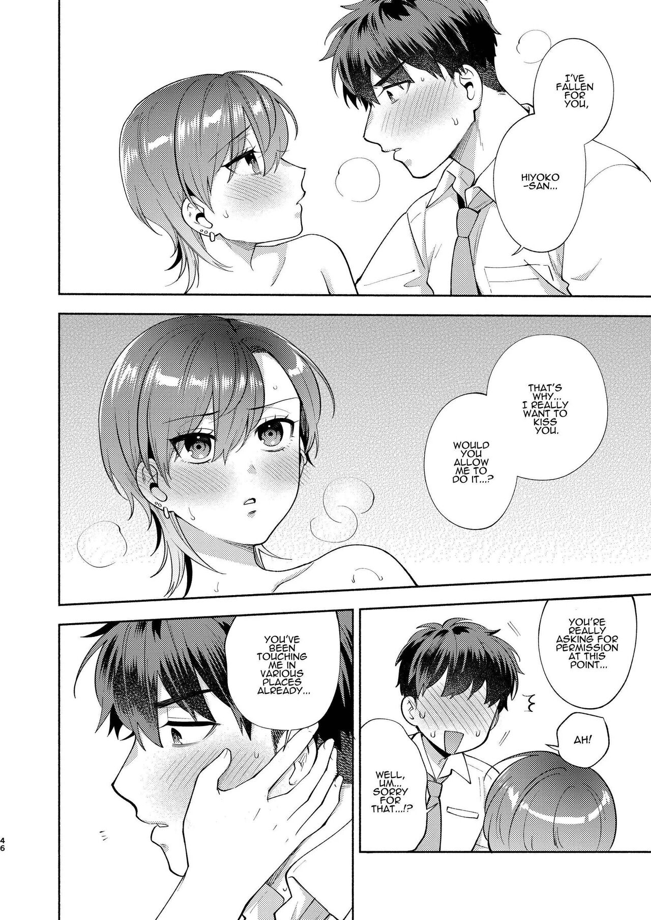 [Momozumi (Momozumi Jun)] Hiyoko-san wa Sewazuki | Hiyoko is a Busybody [English] [Digital] изображение № 45