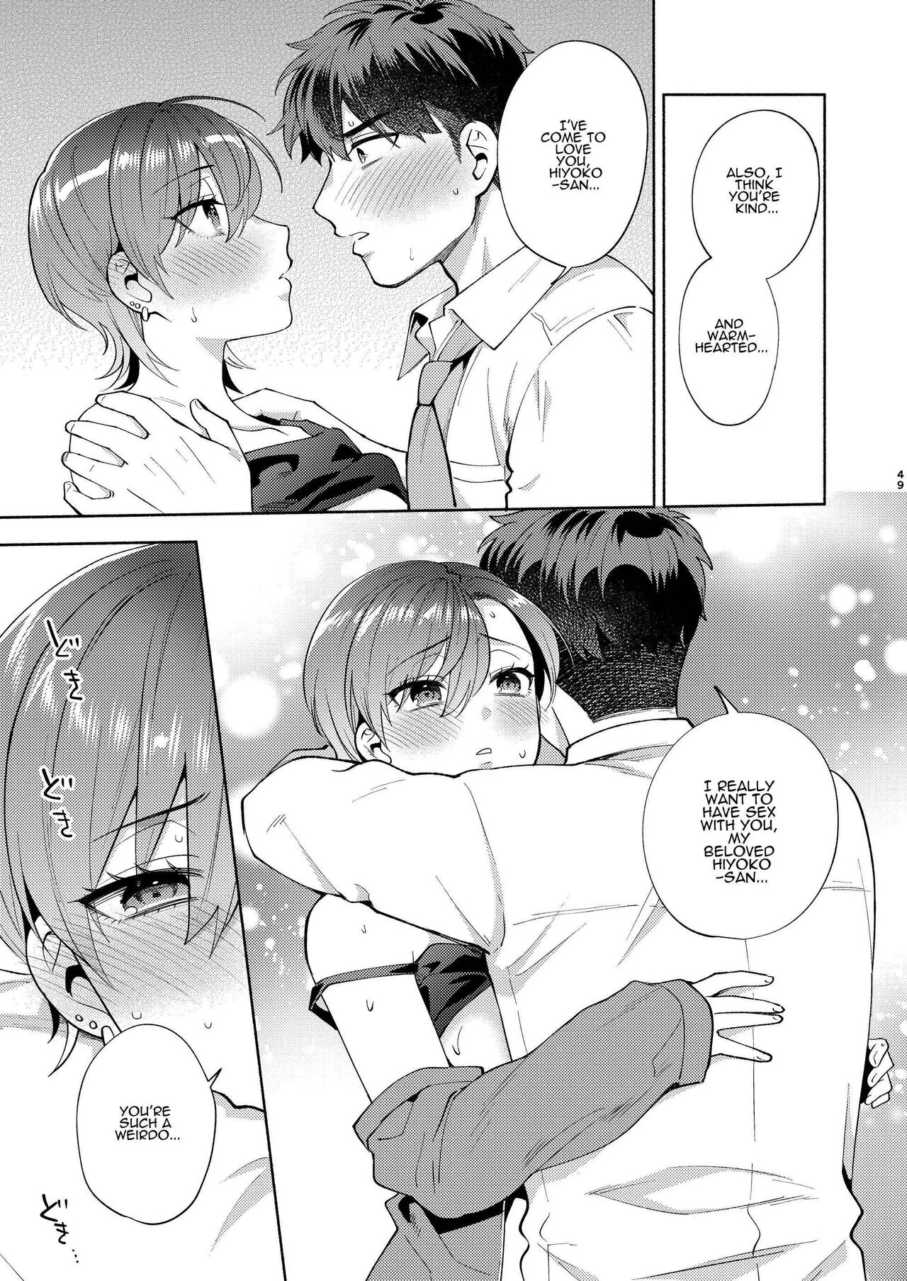 [Momozumi (Momozumi Jun)] Hiyoko-san wa Sewazuki | Hiyoko is a Busybody [English] [Digital] изображение № 48