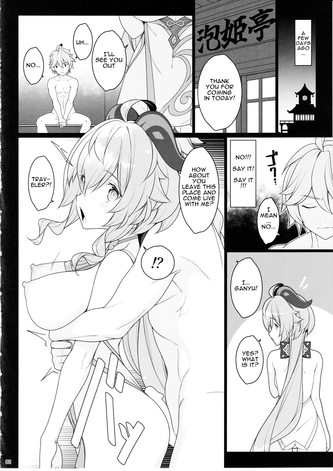 (C102) [Yuusha-sama Go-ikkou (Nemigi Tsukasa)] Gokuraku Kikou Kan (Genshin Impact) [English] [Taserman420] image number 7