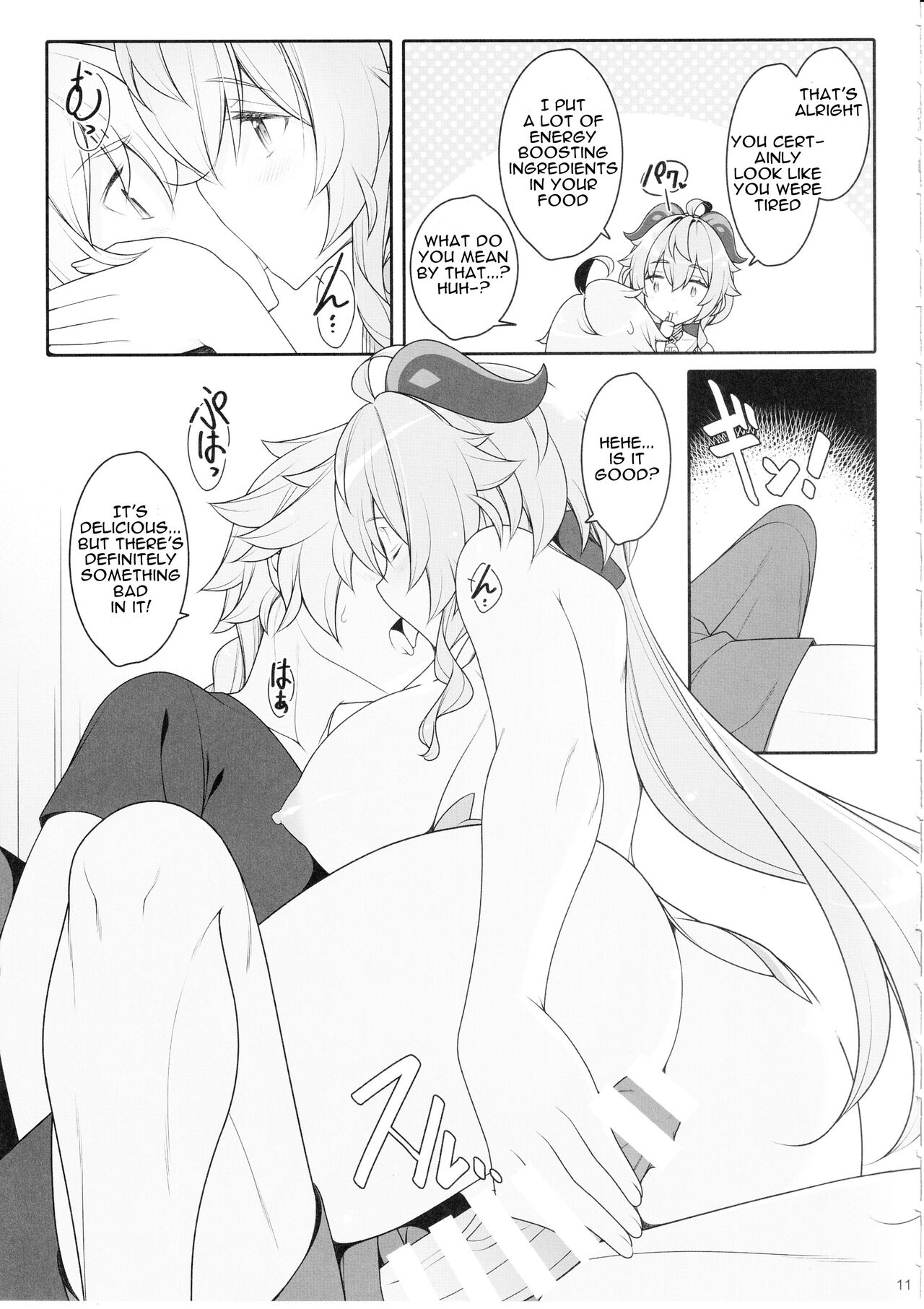 (C102) [Yuusha-sama Go-ikkou (Nemigi Tsukasa)] Gokuraku Kikou Kan (Genshin Impact) [English] [Taserman420] image number 10