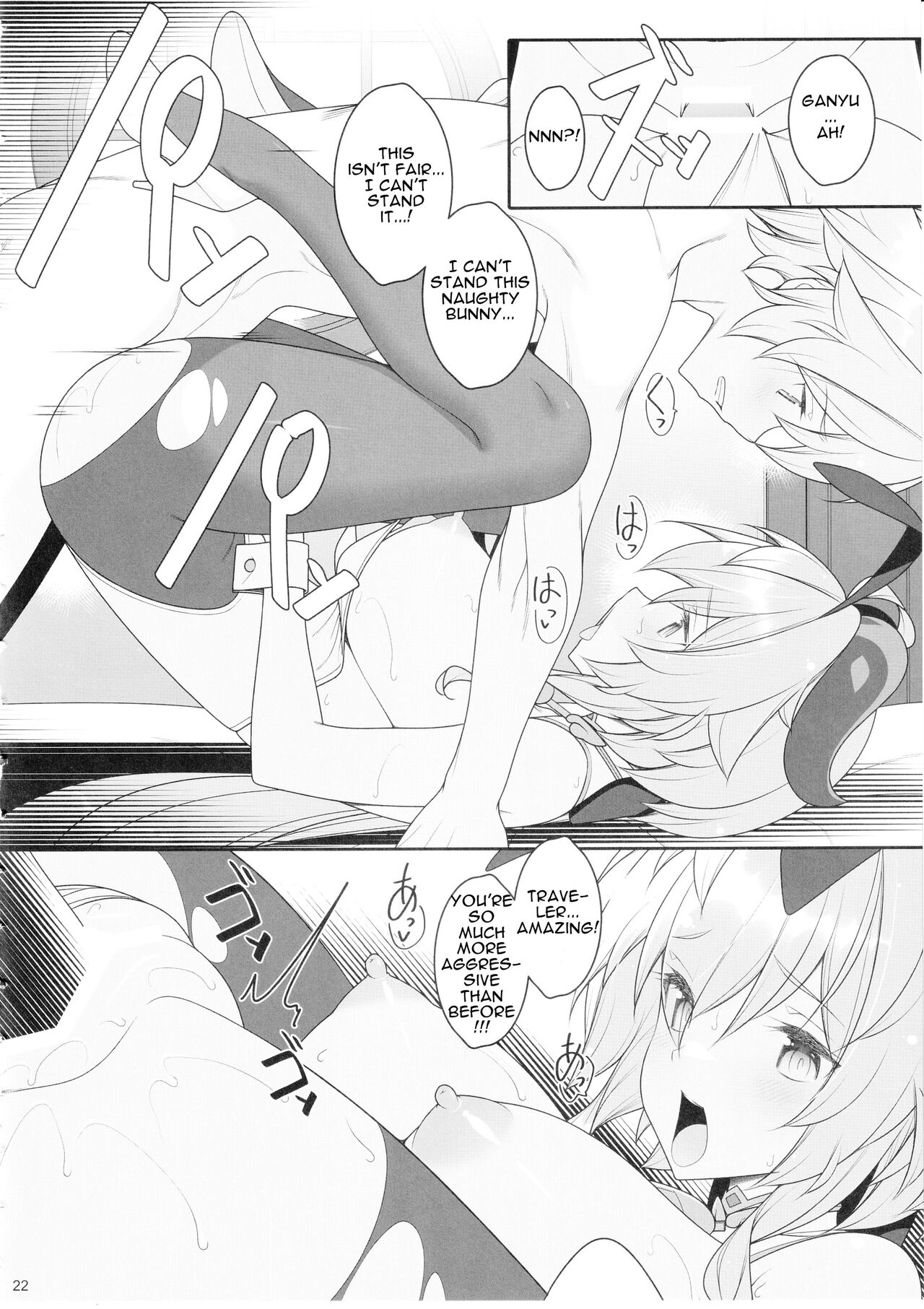 (C102) [Yuusha-sama Go-ikkou (Nemigi Tsukasa)] Gokuraku Kikou Kan (Genshin Impact) [English] [Taserman420] image number 21