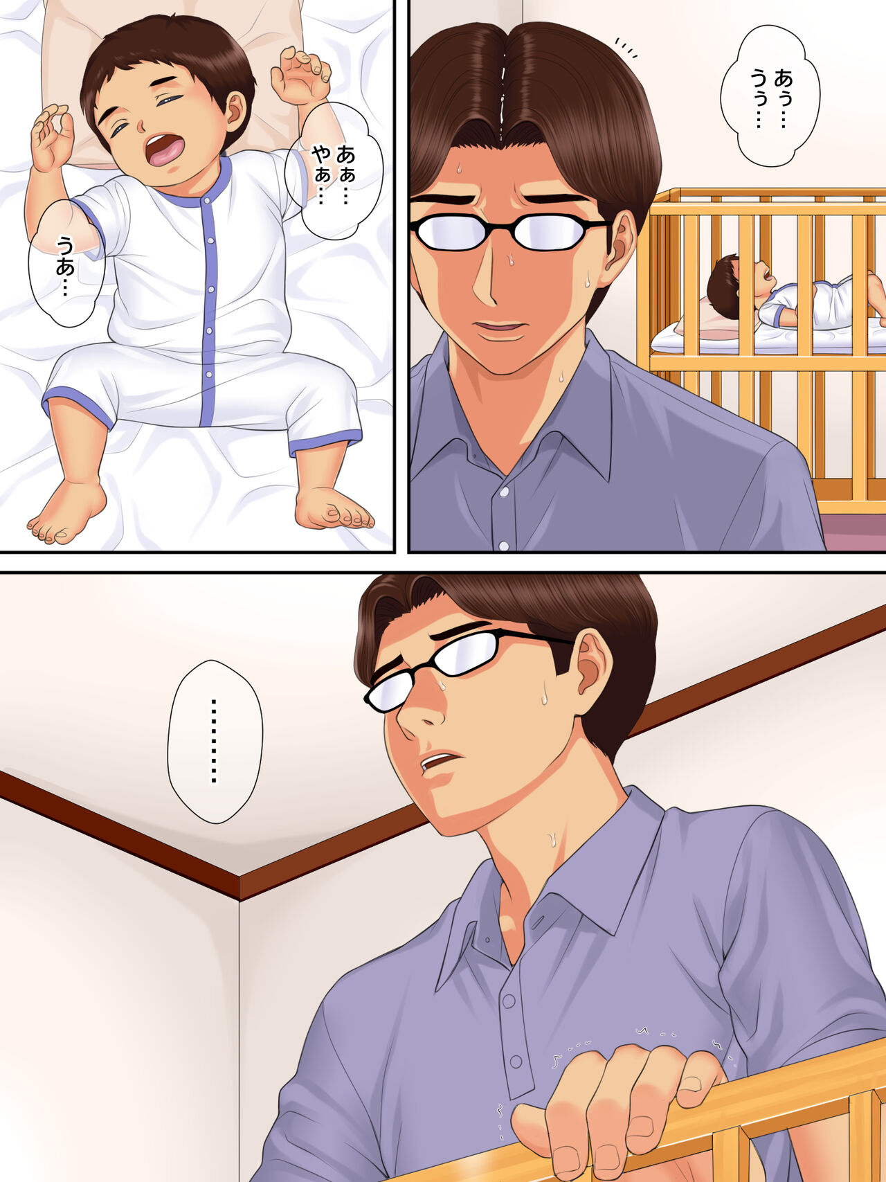 [Marumi-ya] Shinseki no Oba-chan to Oikko no Himitsu no Kozukuri Sex image number 72