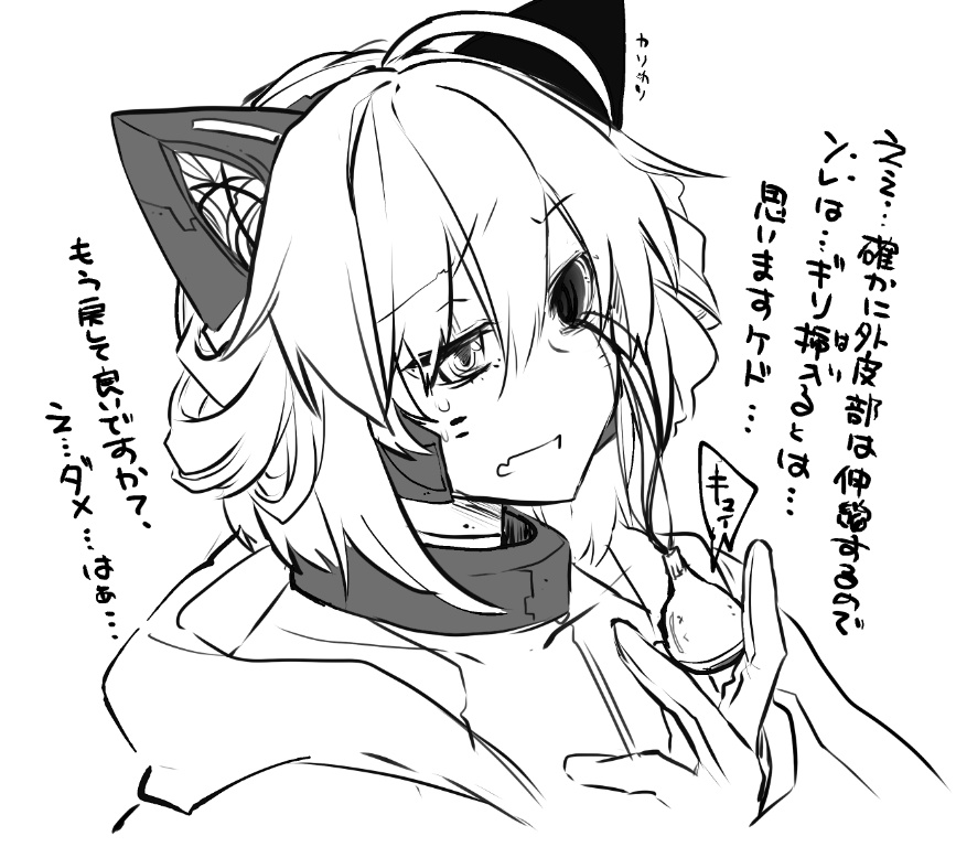 【髙月柊也】Fanbox/robot girl/Saria 图片编号 73