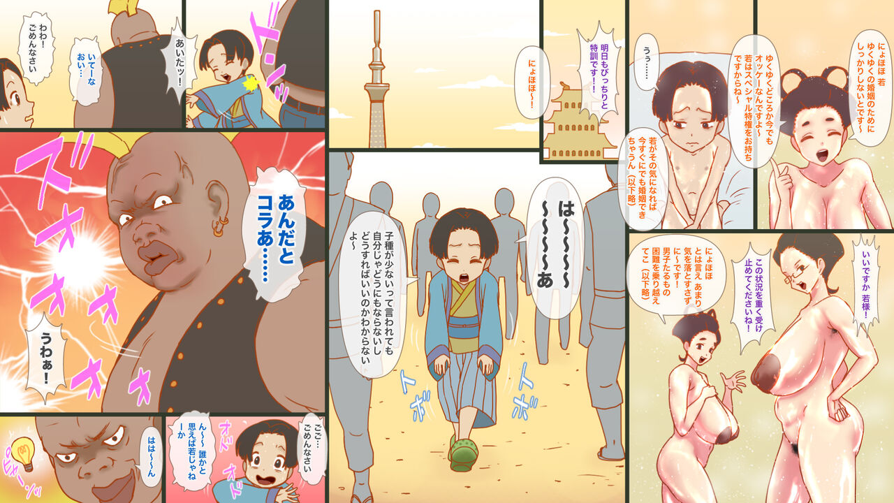 [GN (Girl's Number)] Waka!! Onayami desu ka!? 图片编号 5