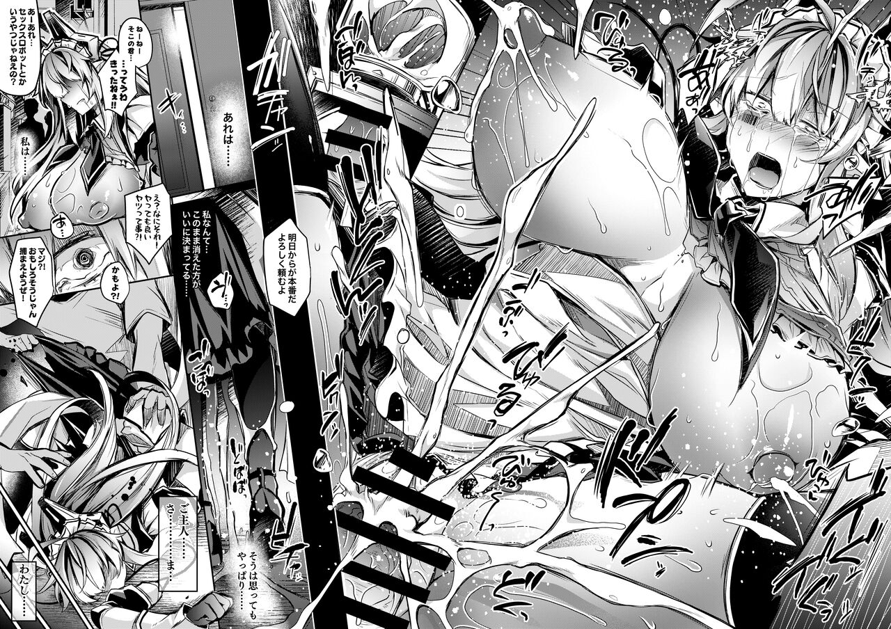 [ApoCoLotte (Takatsuki Shuuya)] Android wa Sexaroid no Yume o Miru ka? [Digital] image number 17