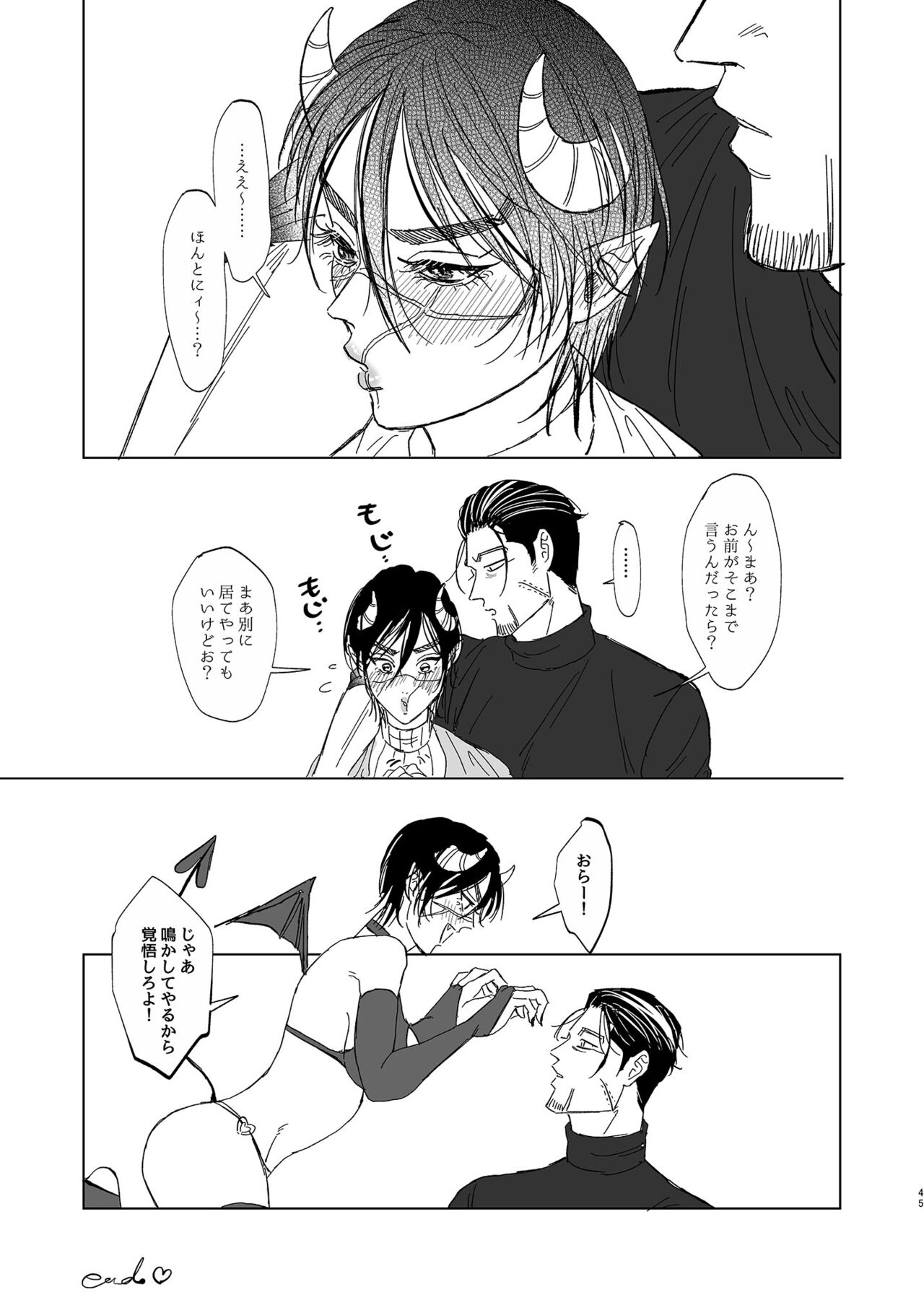 [Tamayura Ichigo (Oniku)] Ogata Hyakunosuke no Gisou Kekkon (Golden Kamuy) [Digital] 이미지 번호 44