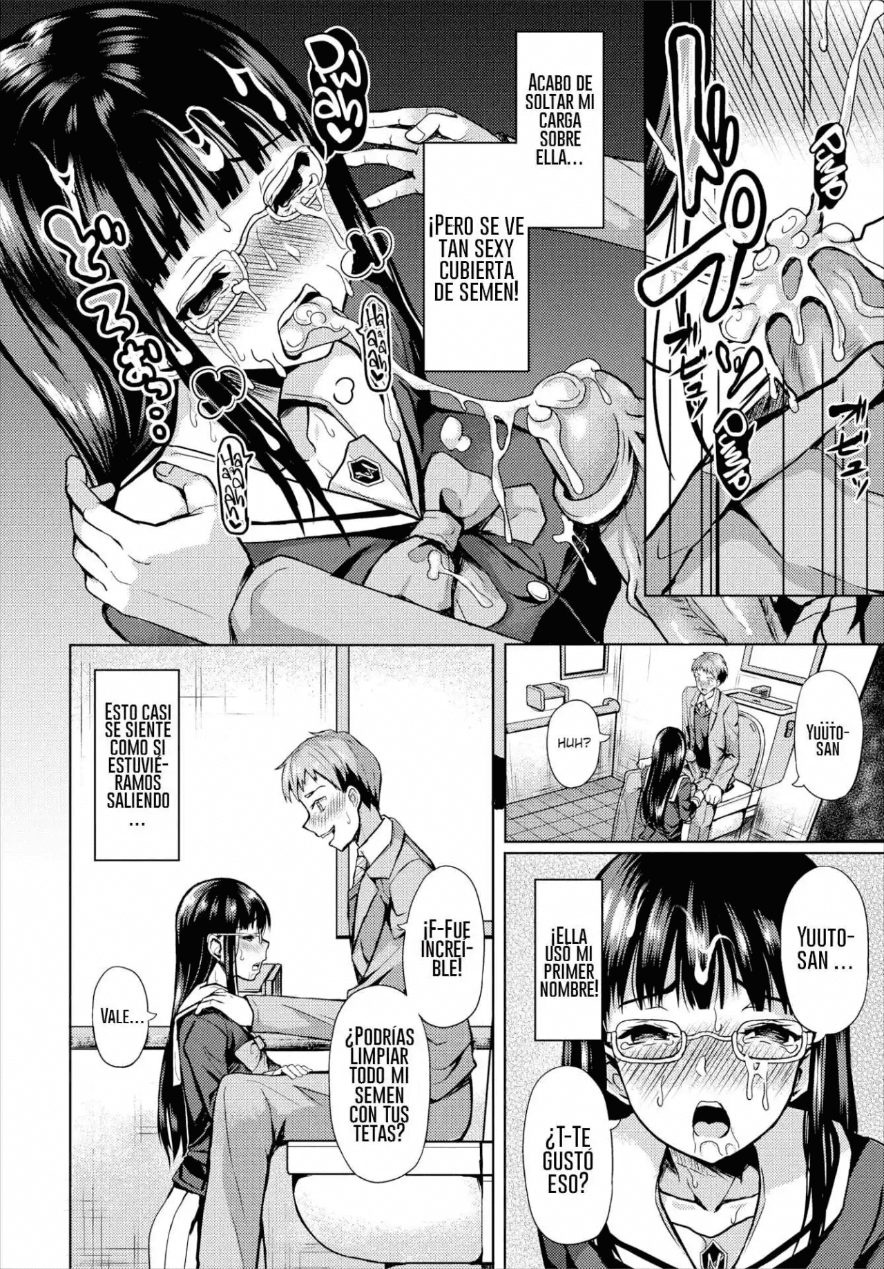 Hypnosis App 1-13 画像番号 8