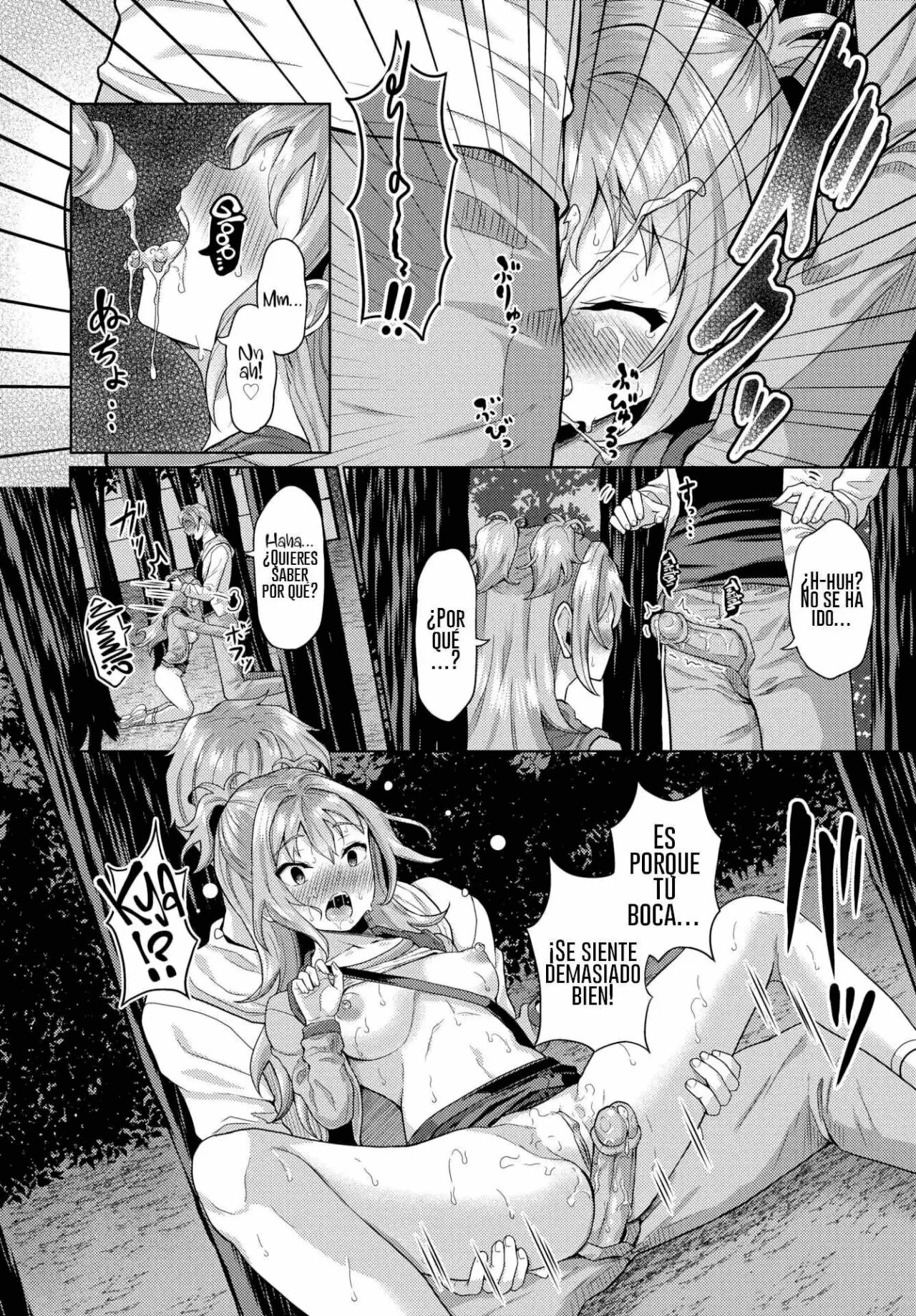 Hypnosis App 1-13 画像番号 88