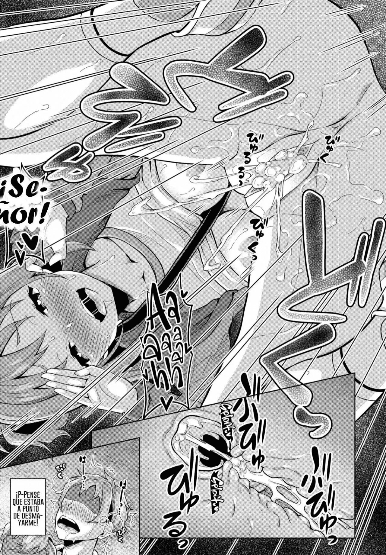 Hypnosis App 1-13 画像番号 95