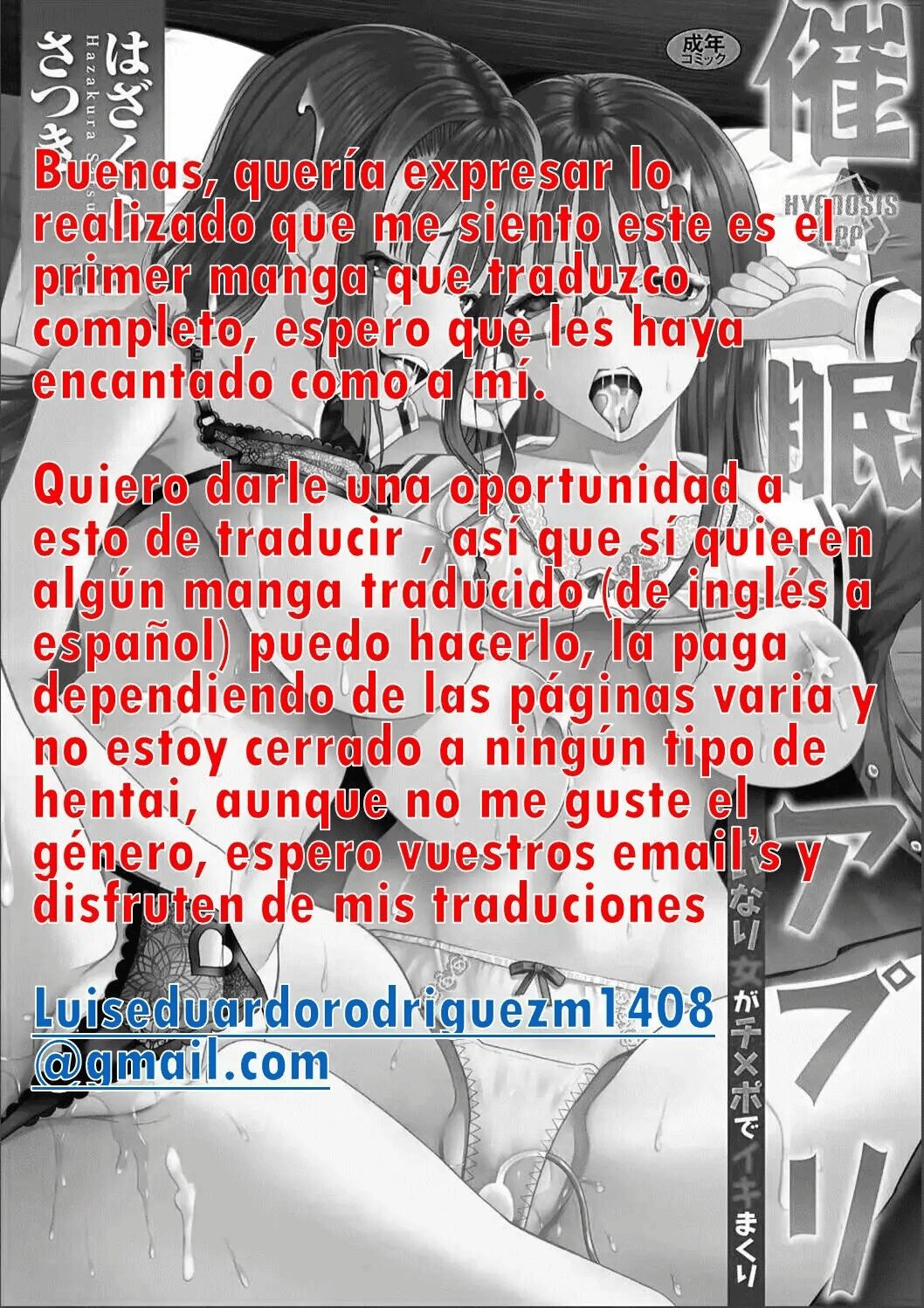 Hypnosis App 1-13 画像番号 199