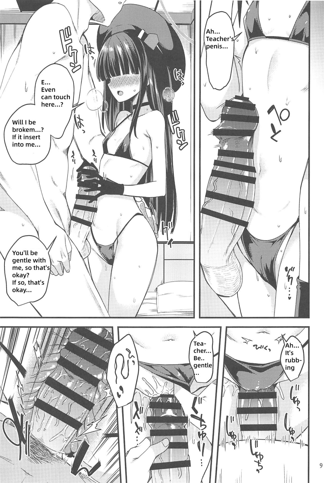 (C102) [Ryuukakusan Nodoame (Gokubuto Mayuge)] Me no Kakureteiru Kanojo-tachi (Blue Archive) [English] [18kamiscan] 이미지 번호 8