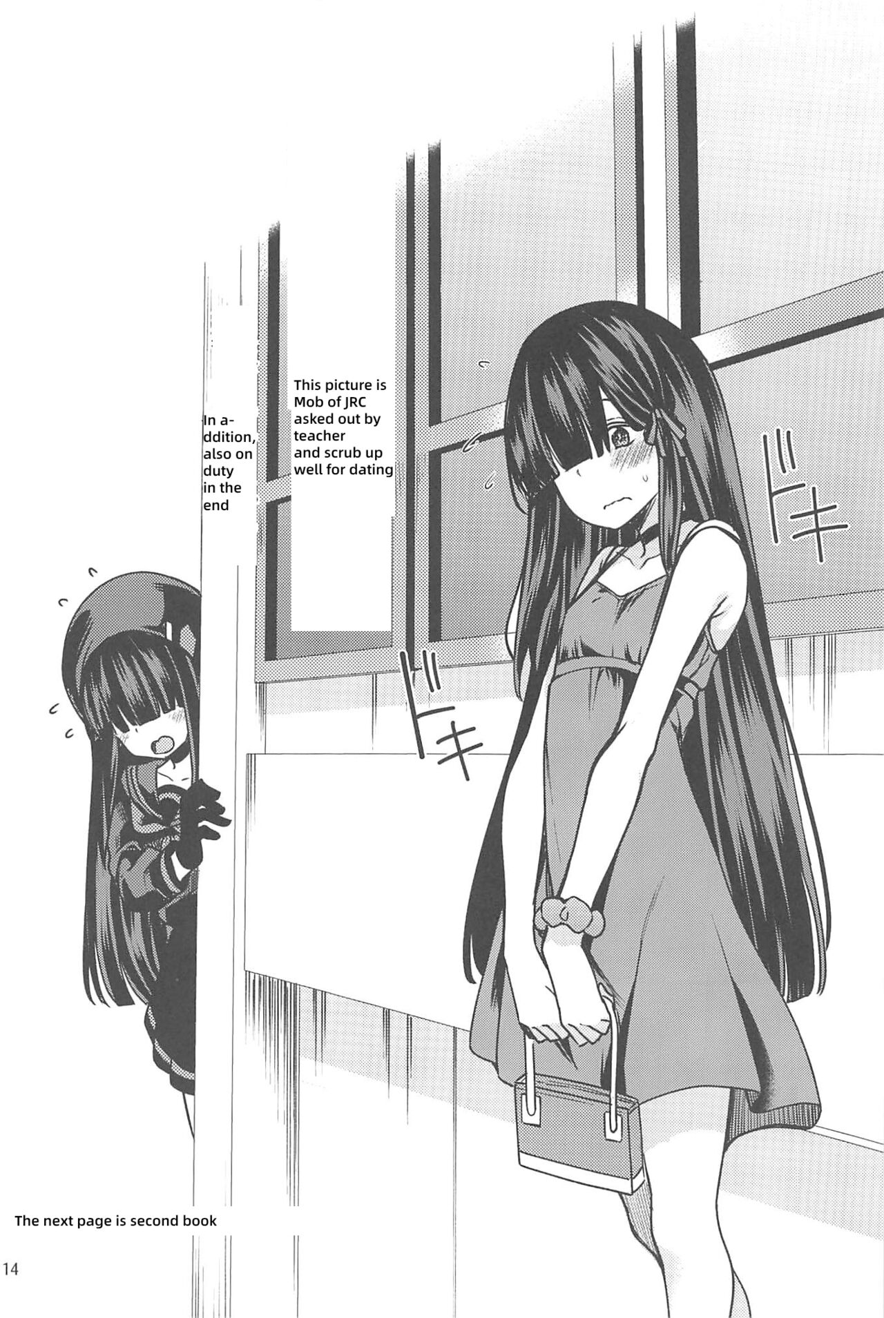 (C102) [Ryuukakusan Nodoame (Gokubuto Mayuge)] Me no Kakureteiru Kanojo-tachi (Blue Archive) [English] [18kamiscan] 이미지 번호 13