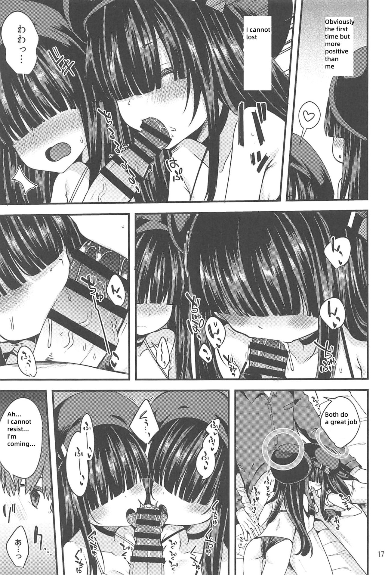 (C102) [Ryuukakusan Nodoame (Gokubuto Mayuge)] Me no Kakureteiru Kanojo-tachi (Blue Archive) [English] [18kamiscan] 이미지 번호 16